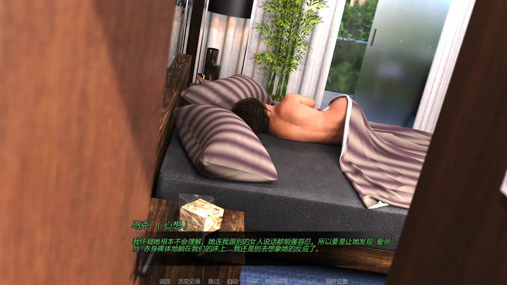 【欧美SLG/AI汉化/熟女】如此多的爱v0.3.4b AI汉化版【PC+安卓/4.64G/更新】 封面图 2