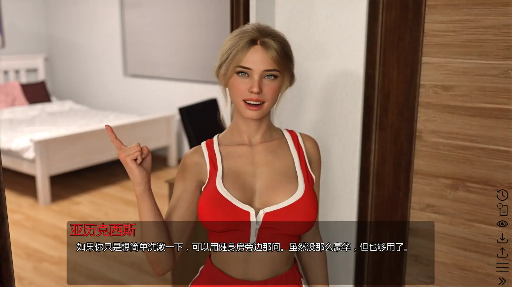【欧美SLG/AI汉化/后宫】旅程:重生S1Ep.3U1 AI汉化版【PC+安卓/5.45G/更新】 更新图 2