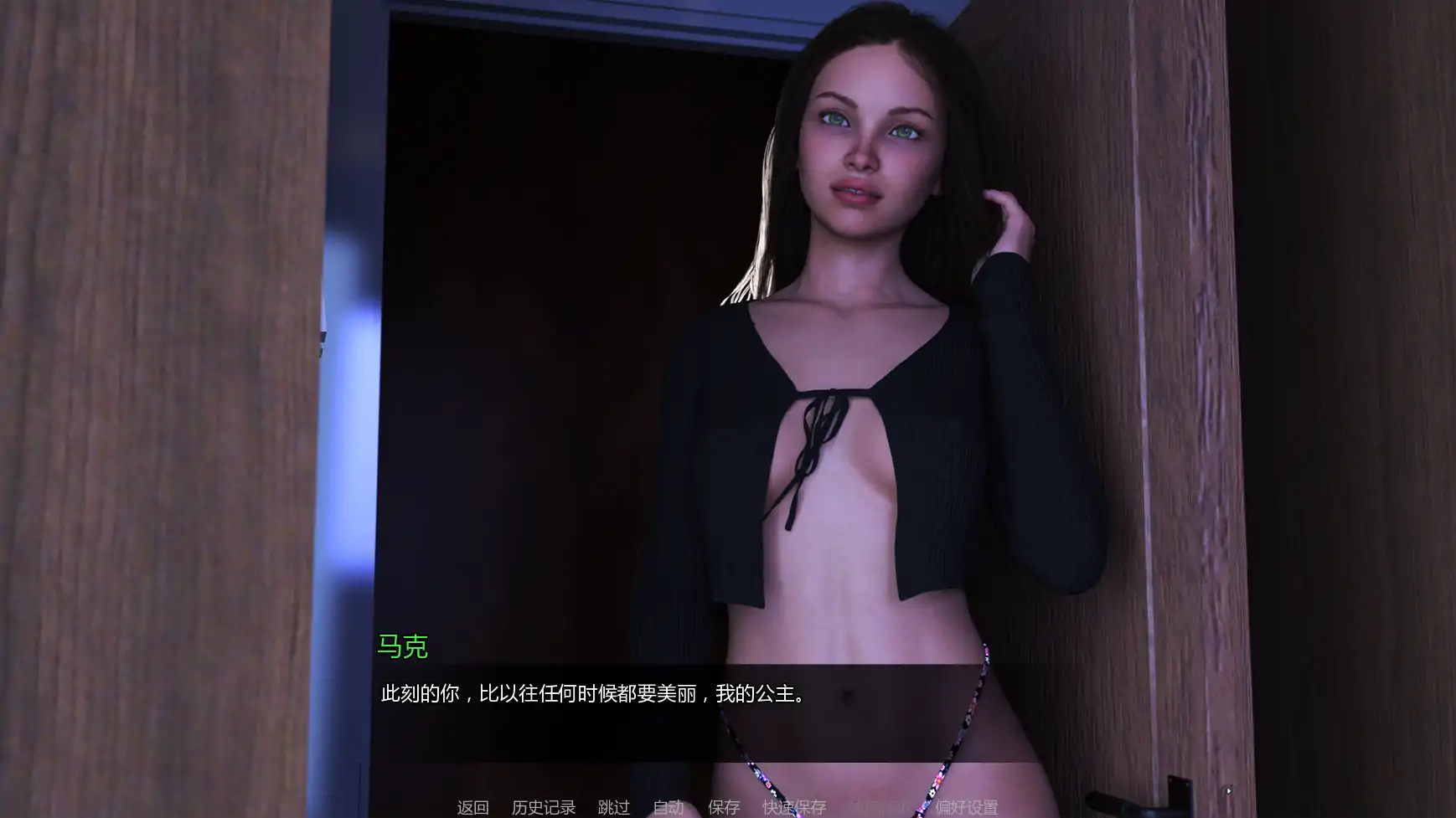 【欧美SLG/AI汉化/熟女】如此多的爱v0.3.4b AI汉化版【PC+安卓/4.64G/更新】 内容图 3