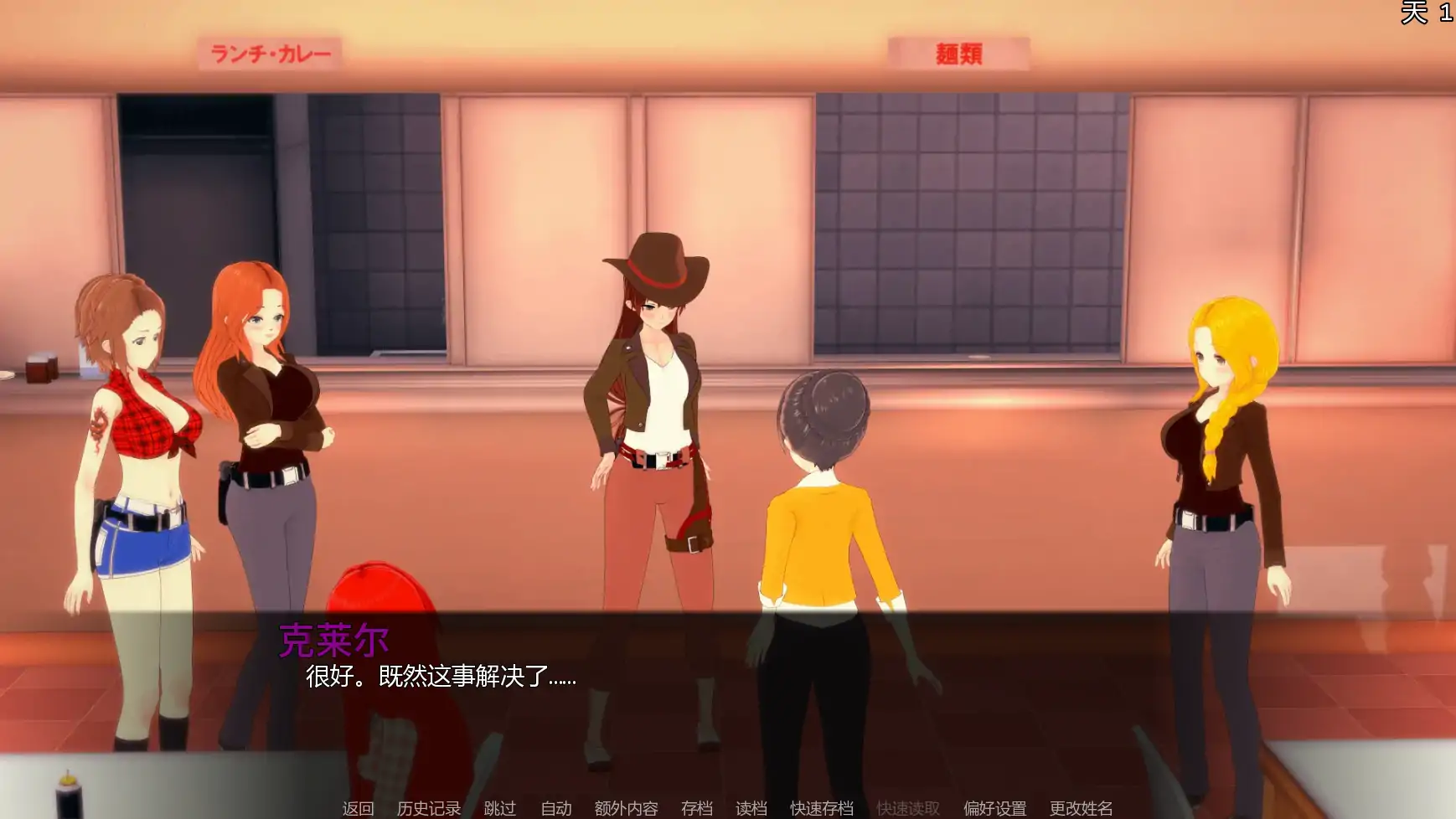 【日系SLG/AI汉化/奇幻】秘密岛v0.17.4.0 AI汉化版【PC+安卓/4.78G/更新】 内容图 3