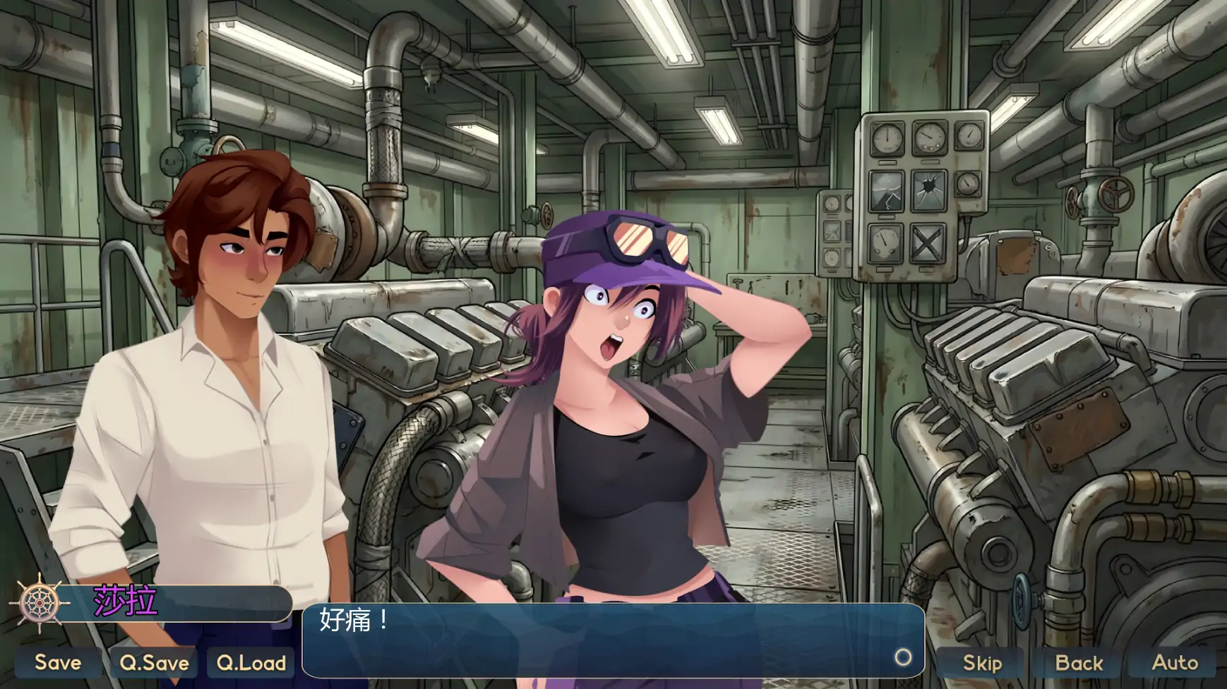 【欧美SLG/AI汉化/沙盒】客舱巡游v0.12.1 AI汉化版【PC+安卓/1.54G/更新】 更新图 1
