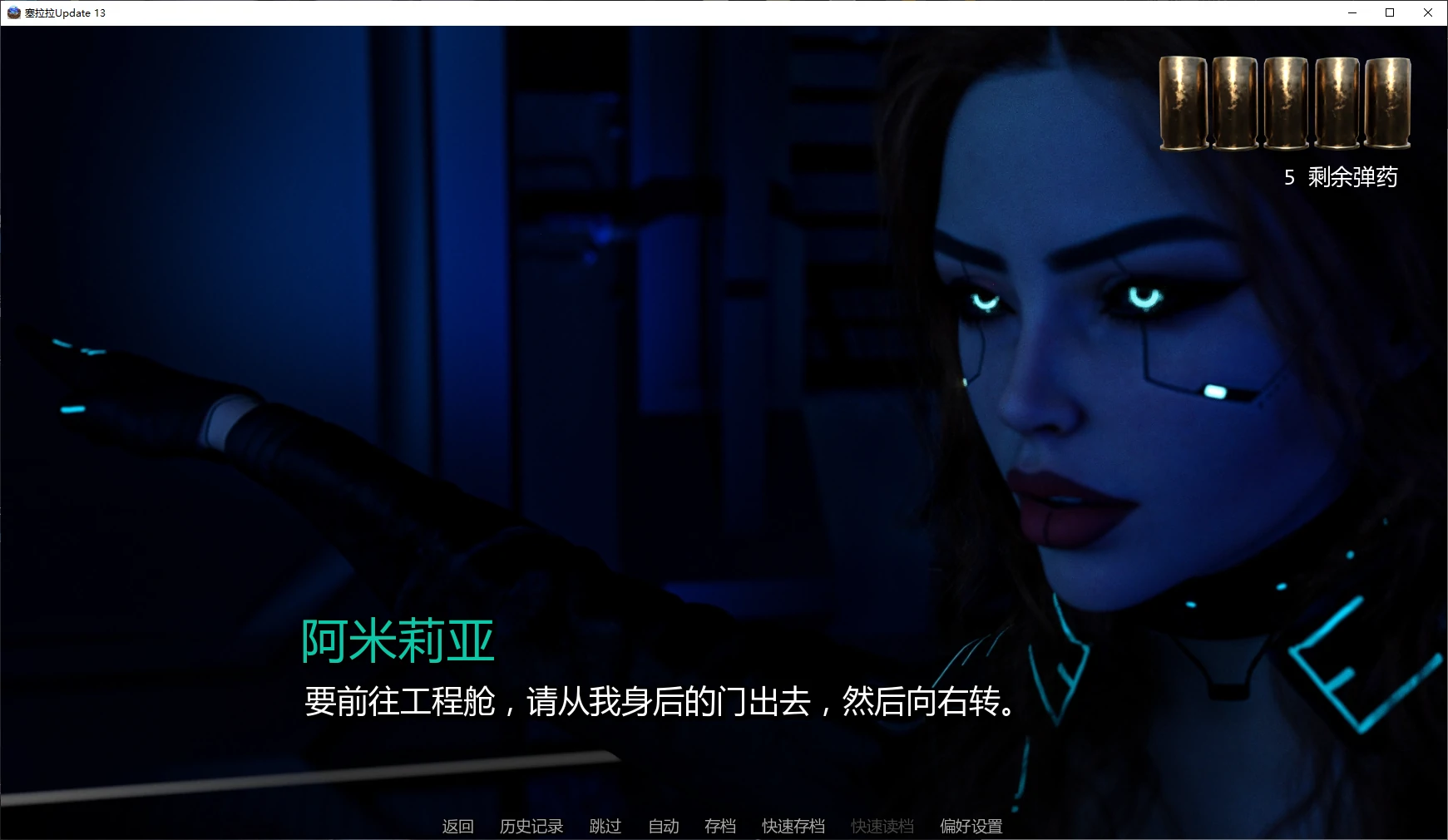 【欧美SLG/AI汉化/3D】塞拉拉Update 13 AI汉化版【PC+安卓/5G/更新】 封面图 2