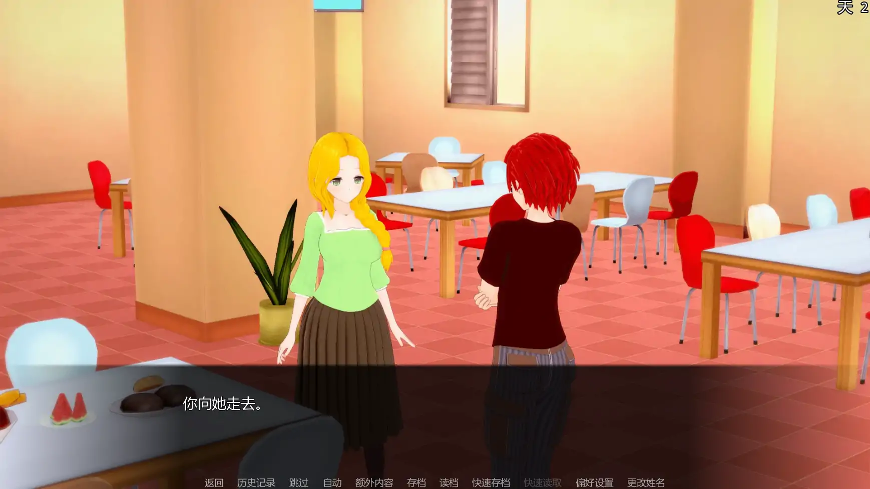 【日系SLG/AI汉化/奇幻】秘密岛v0.17.4.0 AI汉化版【PC+安卓/4.78G/更新】 更新图 1