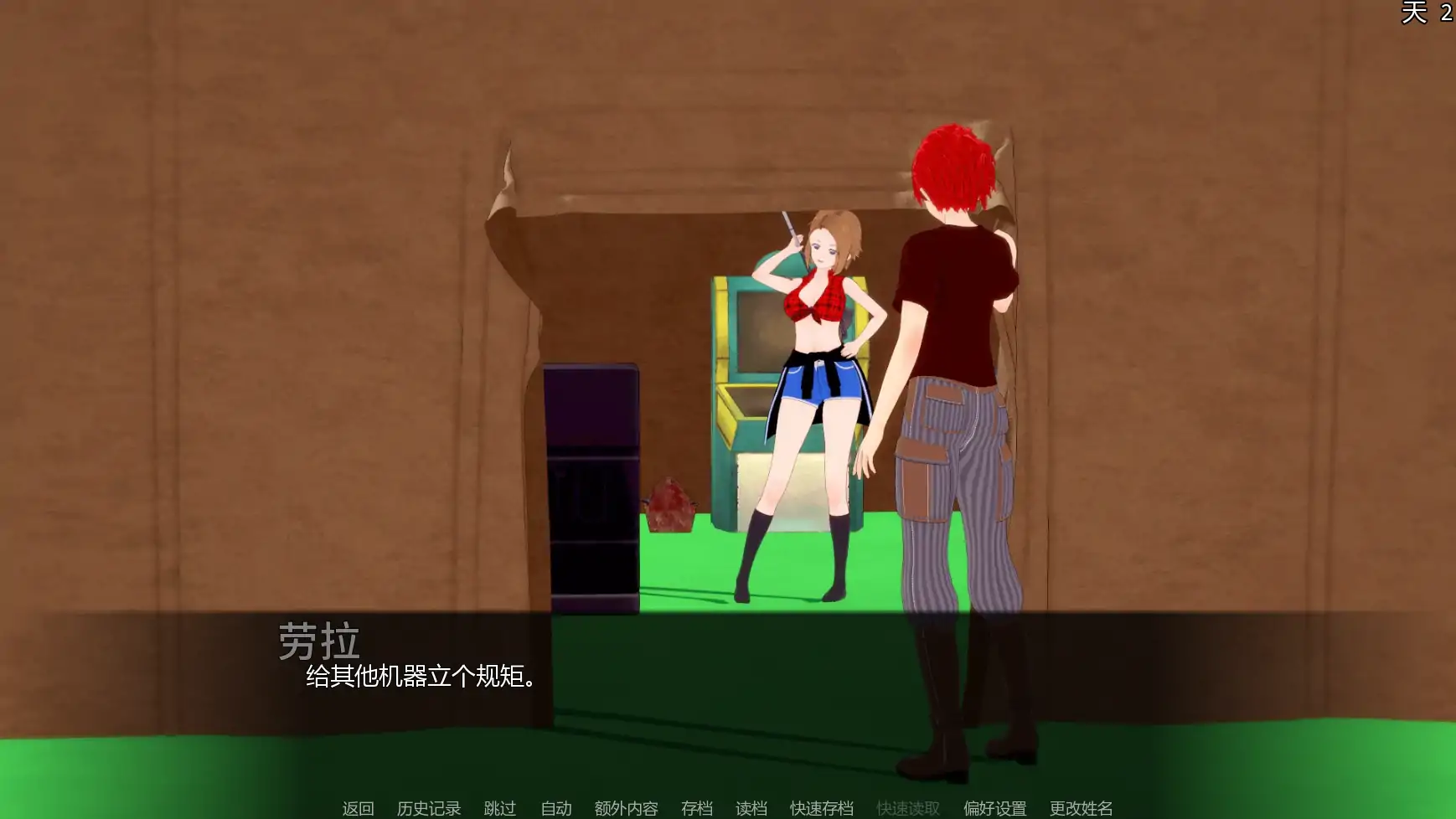 【日系SLG/AI汉化/奇幻】秘密岛v0.17.4.0 AI汉化版【PC+安卓/4.78G/更新】 更新图 2