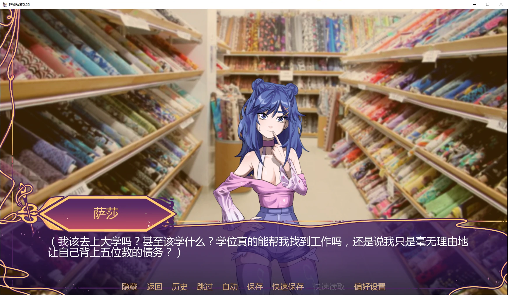 【日系SLG/AI汉化/沙盒】怪物解放0.55 AI汉化版【PC+安卓/2.8G/更新】 封面图 2