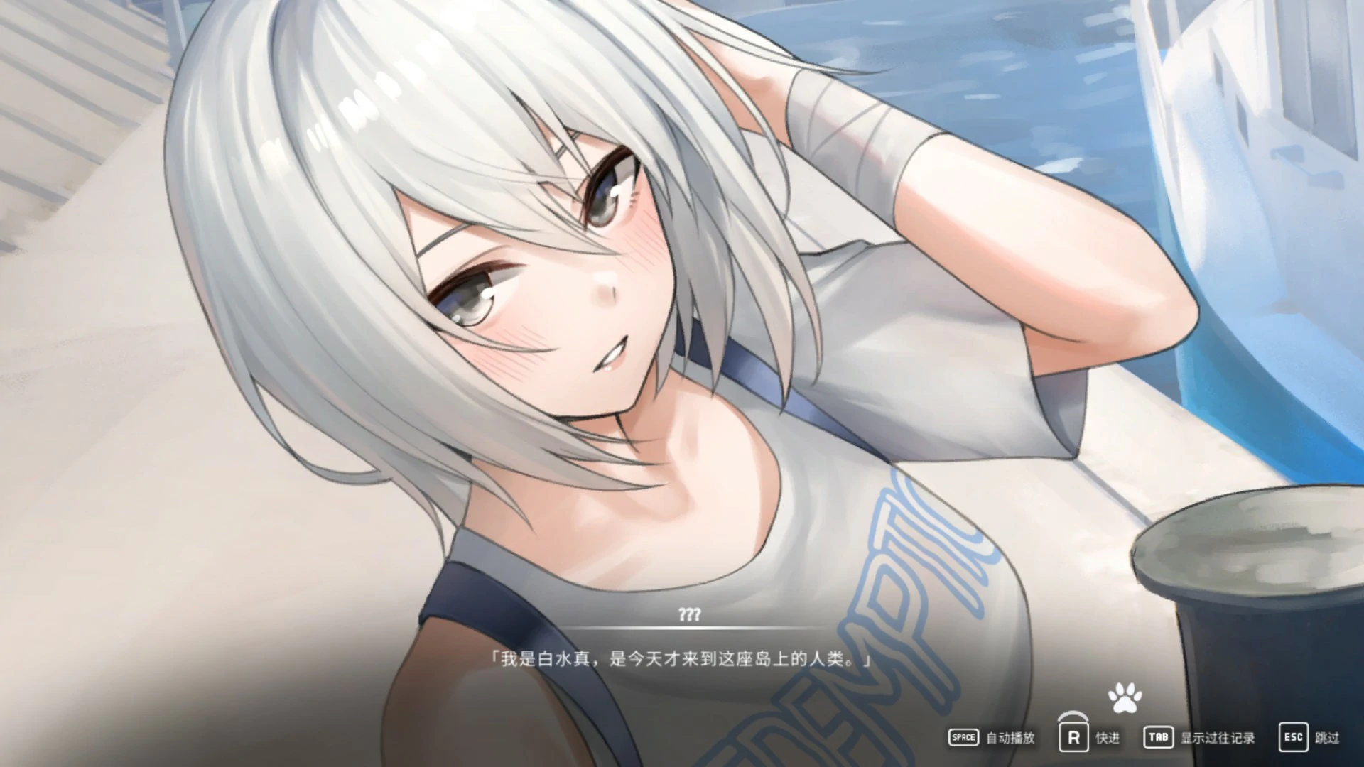 【日系SLG/官中/NTR】猫岛雨香 官方中文版【PC/5.5G】 封面图 3