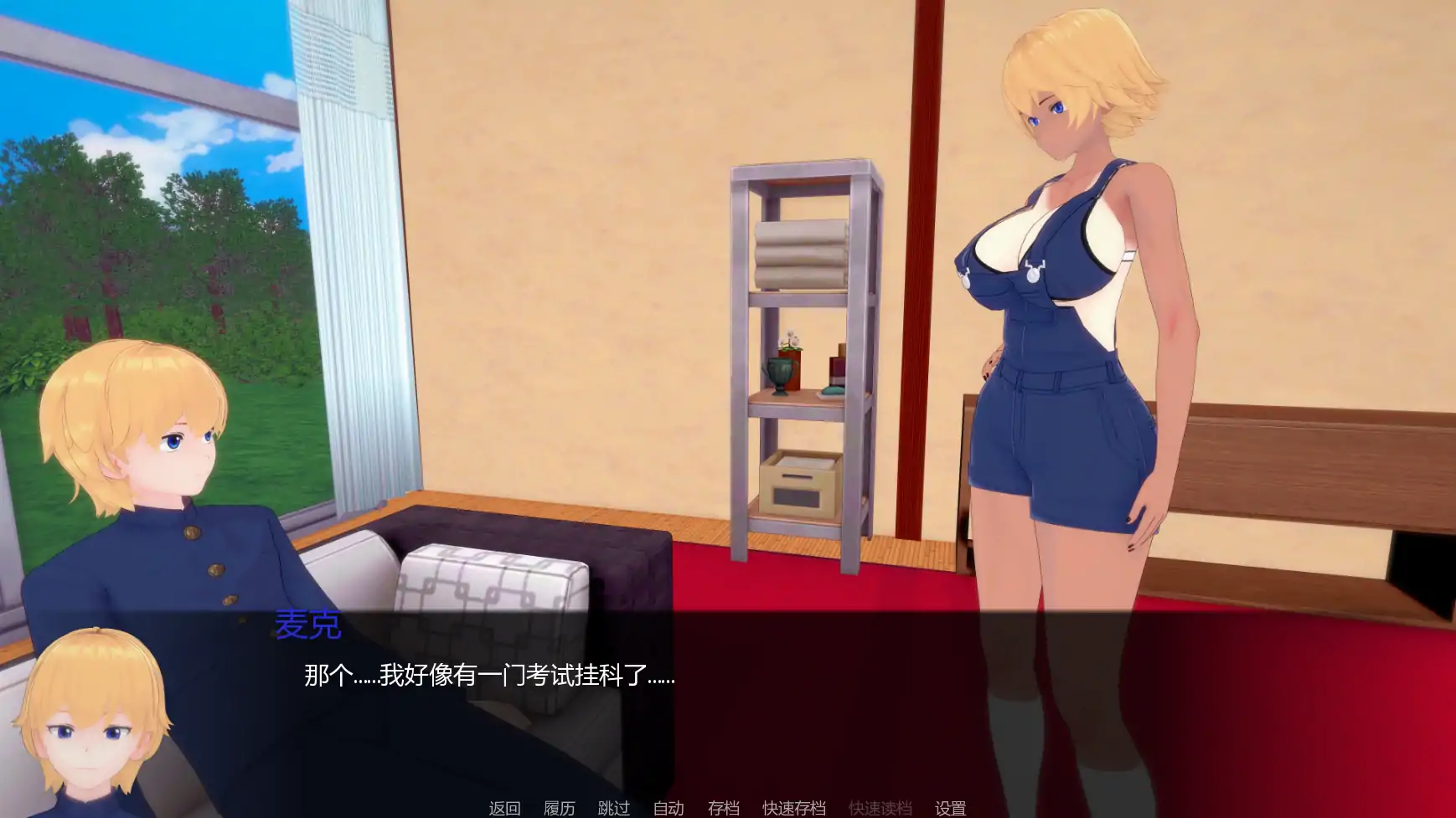 【日系SLG/AI汉化/学校】白人男孩的夏天v0.9 AI汉化版【PC+安卓/5.10G/更新】 更新图 2