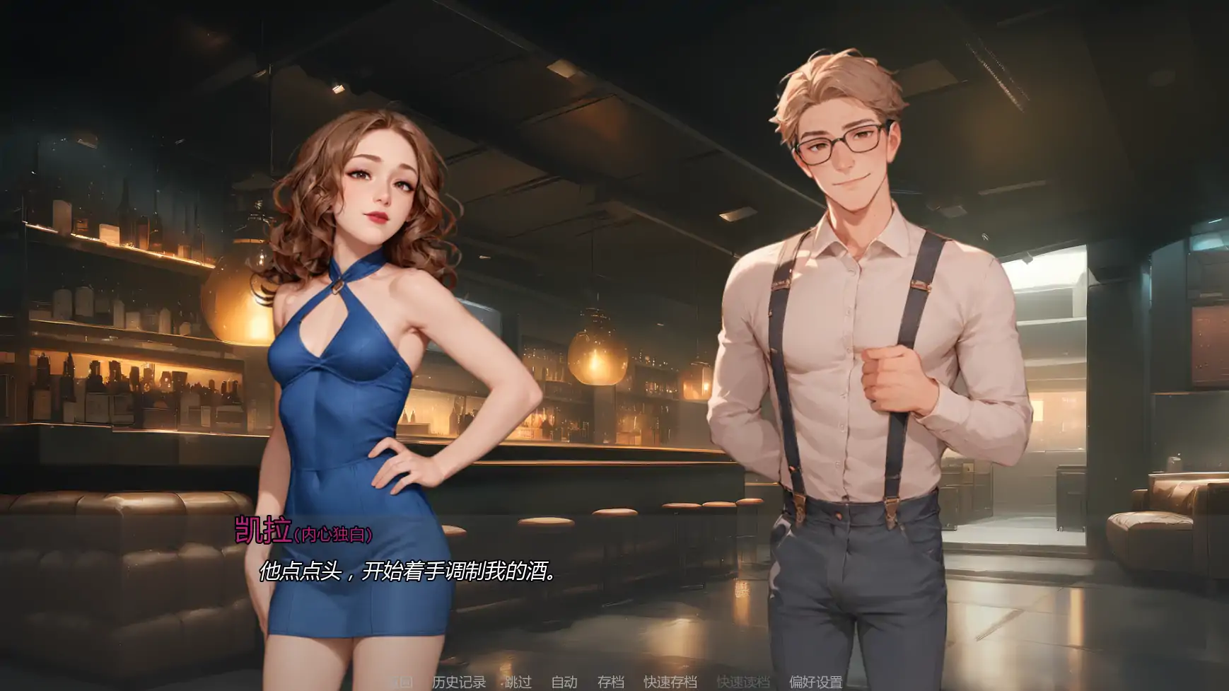 【欧美SLG/AI汉化/摸索】重温爱火v0.20  AI汉化版【PC+安卓/1.72G/更新】 更新图 1