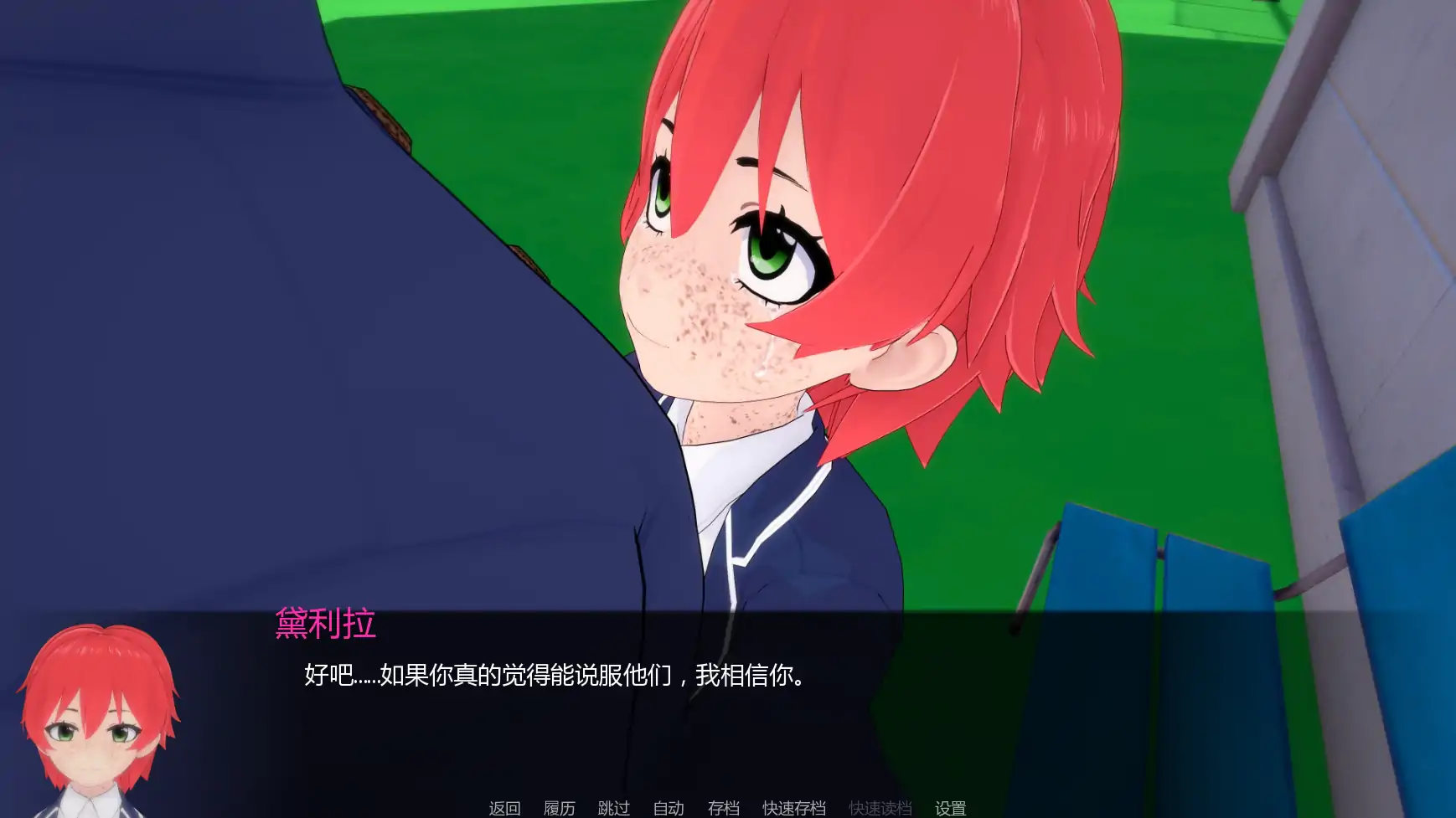【日系SLG/AI汉化/学校】白人男孩的夏天v0.9 AI汉化版【PC+安卓/5.10G/更新】 内容图 2