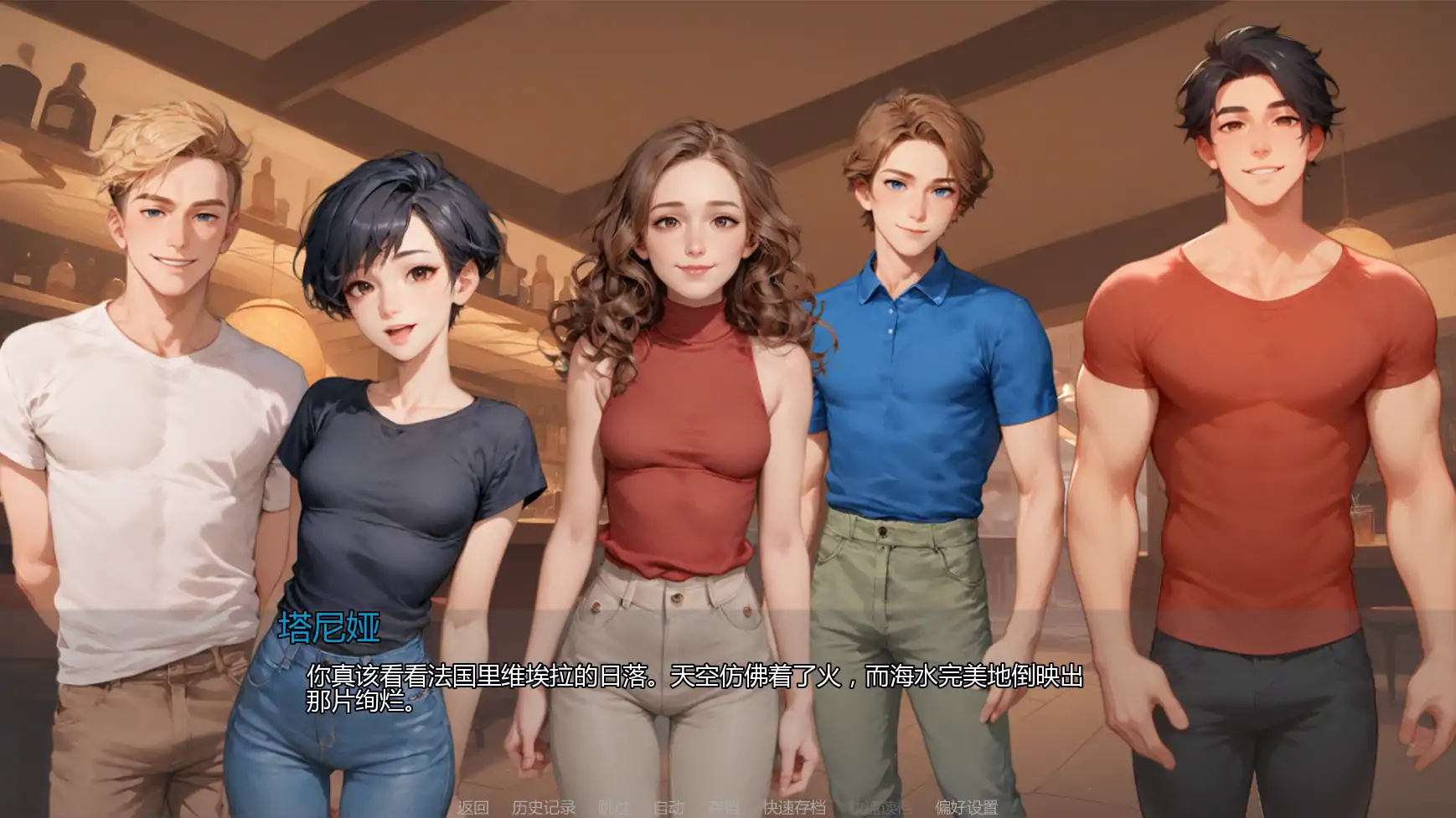 【欧美SLG/AI汉化/摸索】重温爱火v0.20  AI汉化版【PC+安卓/1.72G/更新】 内容图 3