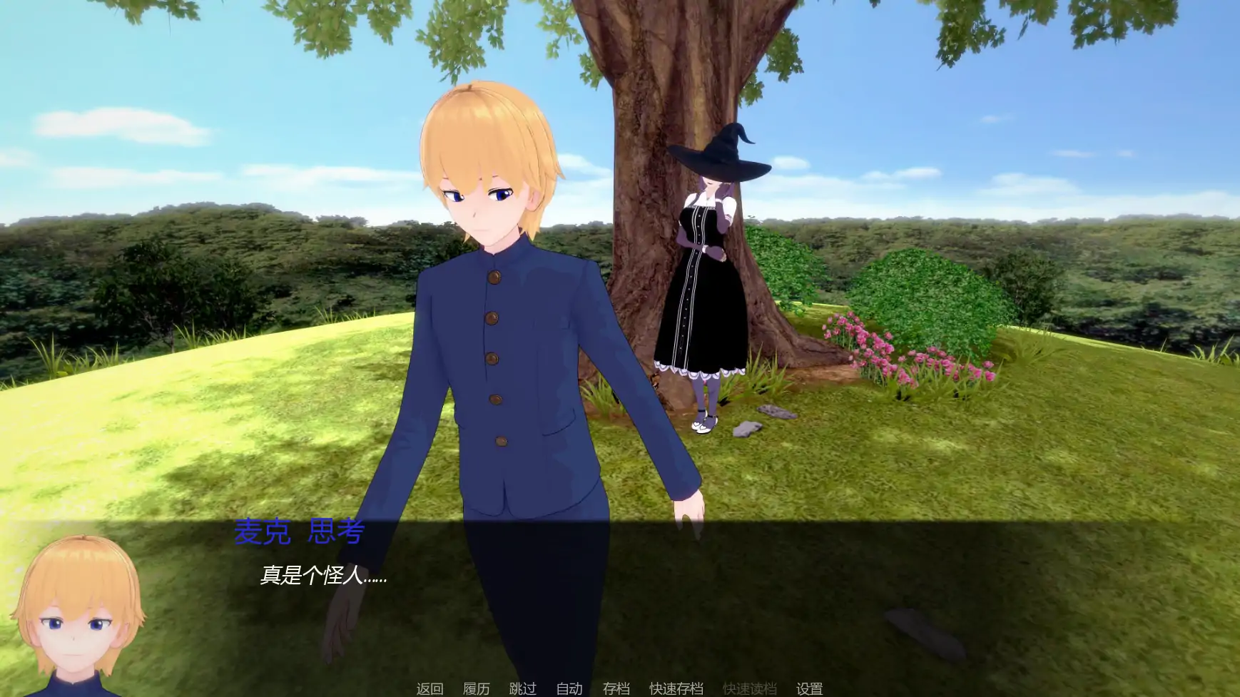 【日系SLG/AI汉化/学校】白人男孩的夏天v0.9 AI汉化版【PC+安卓/5.10G/更新】 内容图 3
