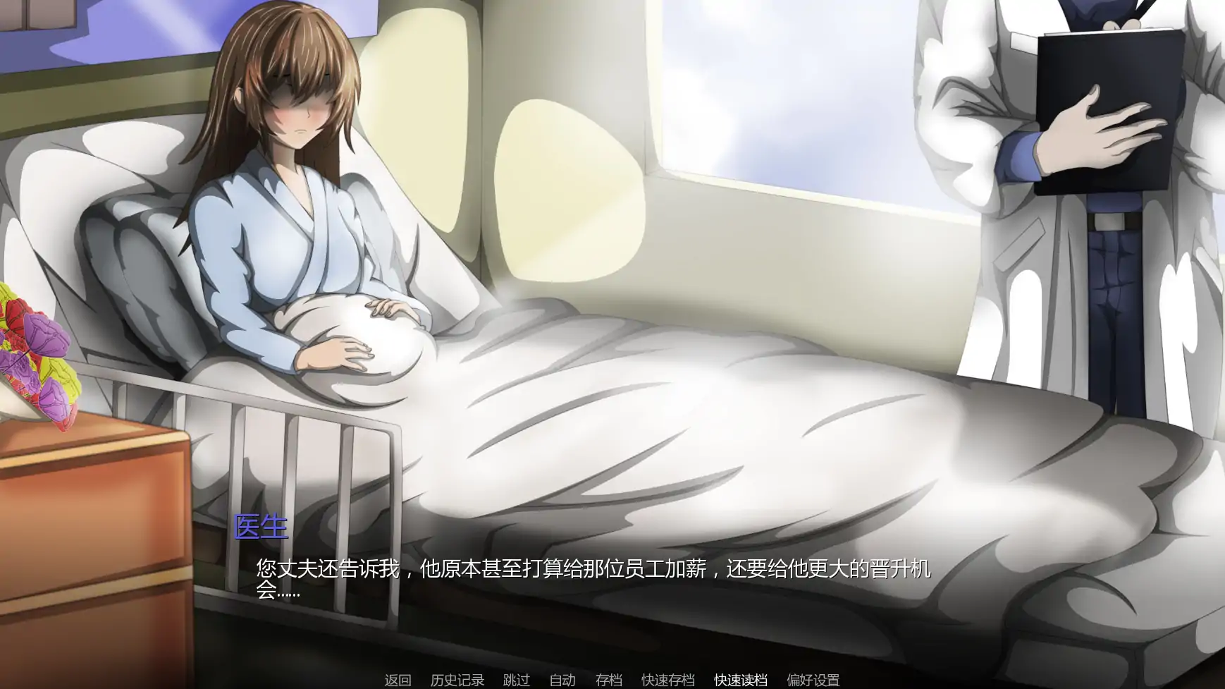 【日系SLG/AI汉化/后宫】地境v0.14 AI汉化版【PC+安卓/3.91G/更新】 更新图 1