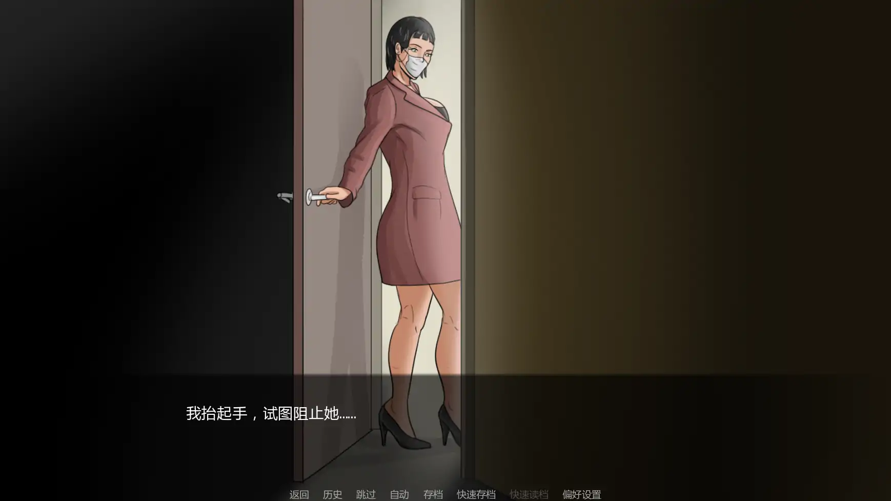【欧美SLG/AI汉化/摸索】最好的妻子重制版 AI汉化版【PC+安卓/0.75G/更新】 更新图 2