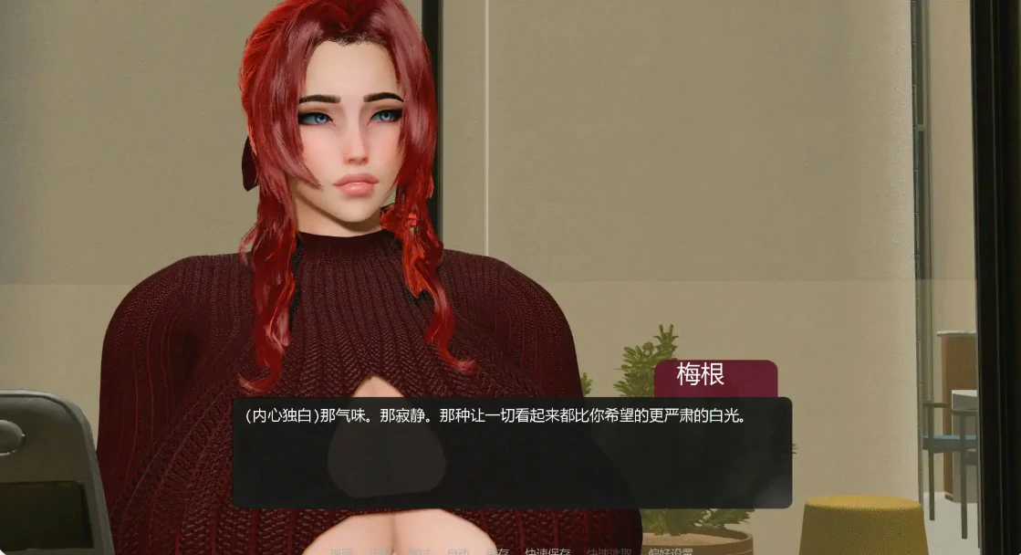 【亚洲SLG/AI汉化/熟女】善意沦陷0.3 AI汉化版【PC+安卓/0.84G/更新】 更新图 2
