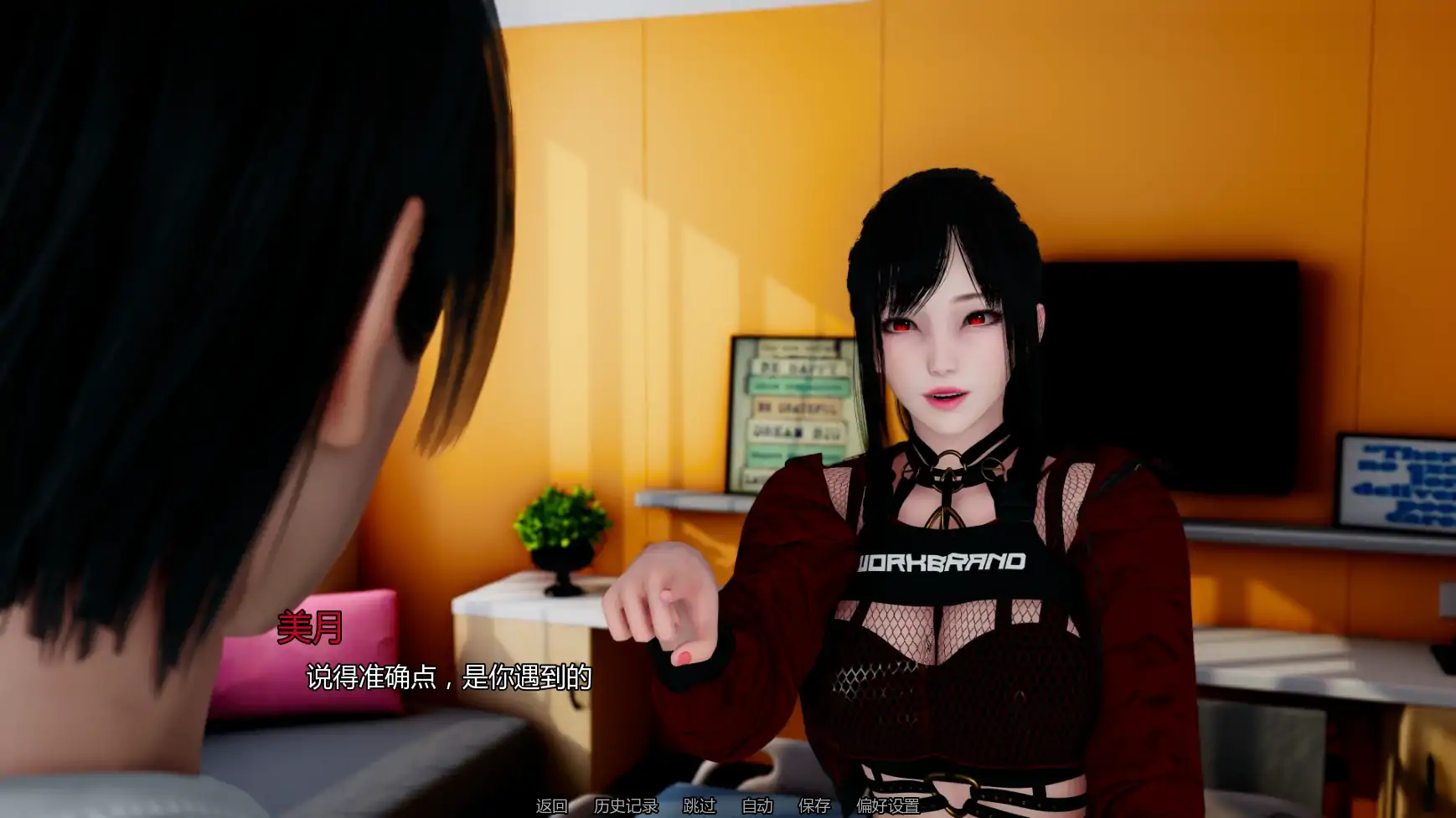【亚洲SLG/AI汉化/奇幻】维度抵抗者v0.1 AI汉化版【PC+安卓/3.22G/更新】 更新图 2