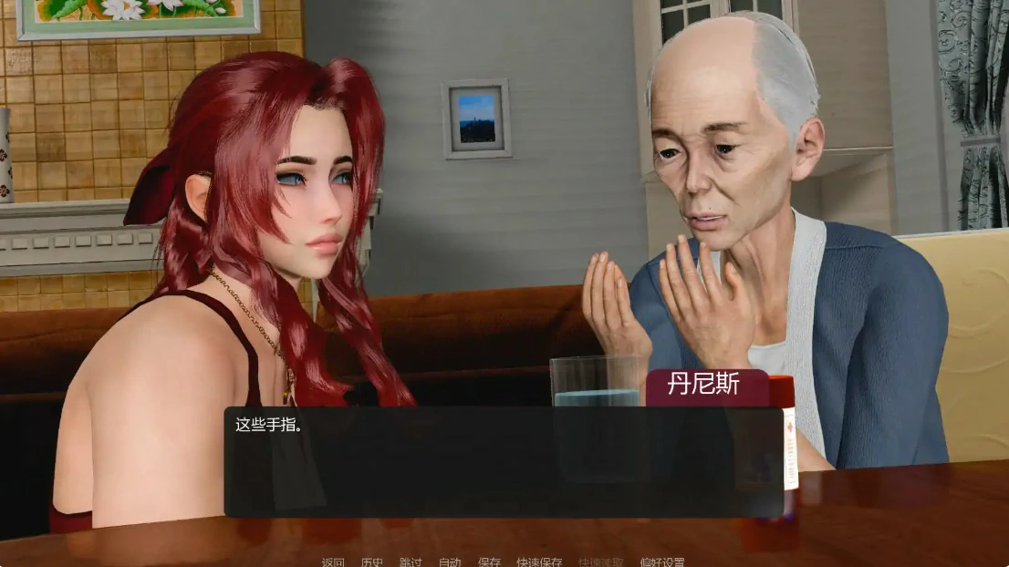 【亚洲SLG/AI汉化/熟女】善意沦陷0.3 AI汉化版【PC+安卓/0.84G/更新】 更新图 1