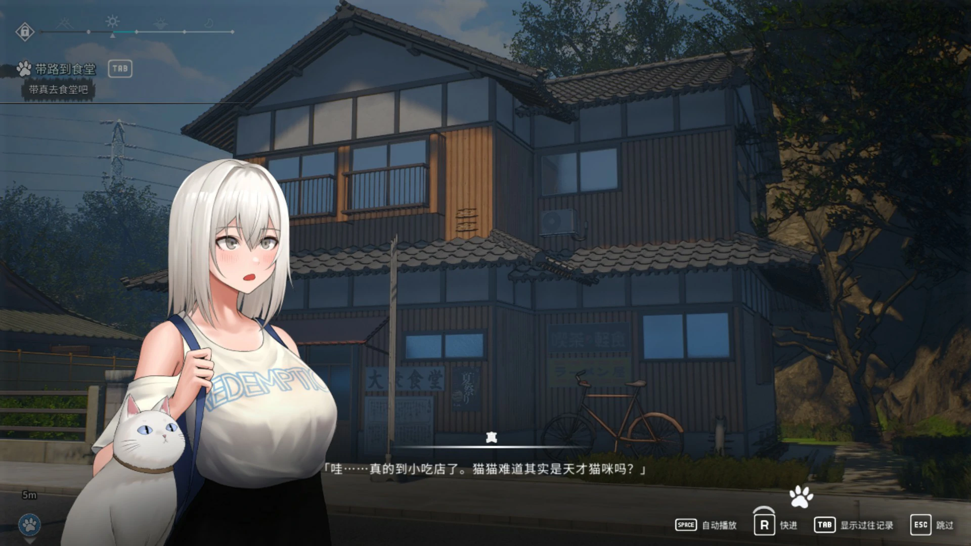 【日系SLG/官中/NTR】猫岛雨香 官方中文版【PC/5.5G】 内容图 1