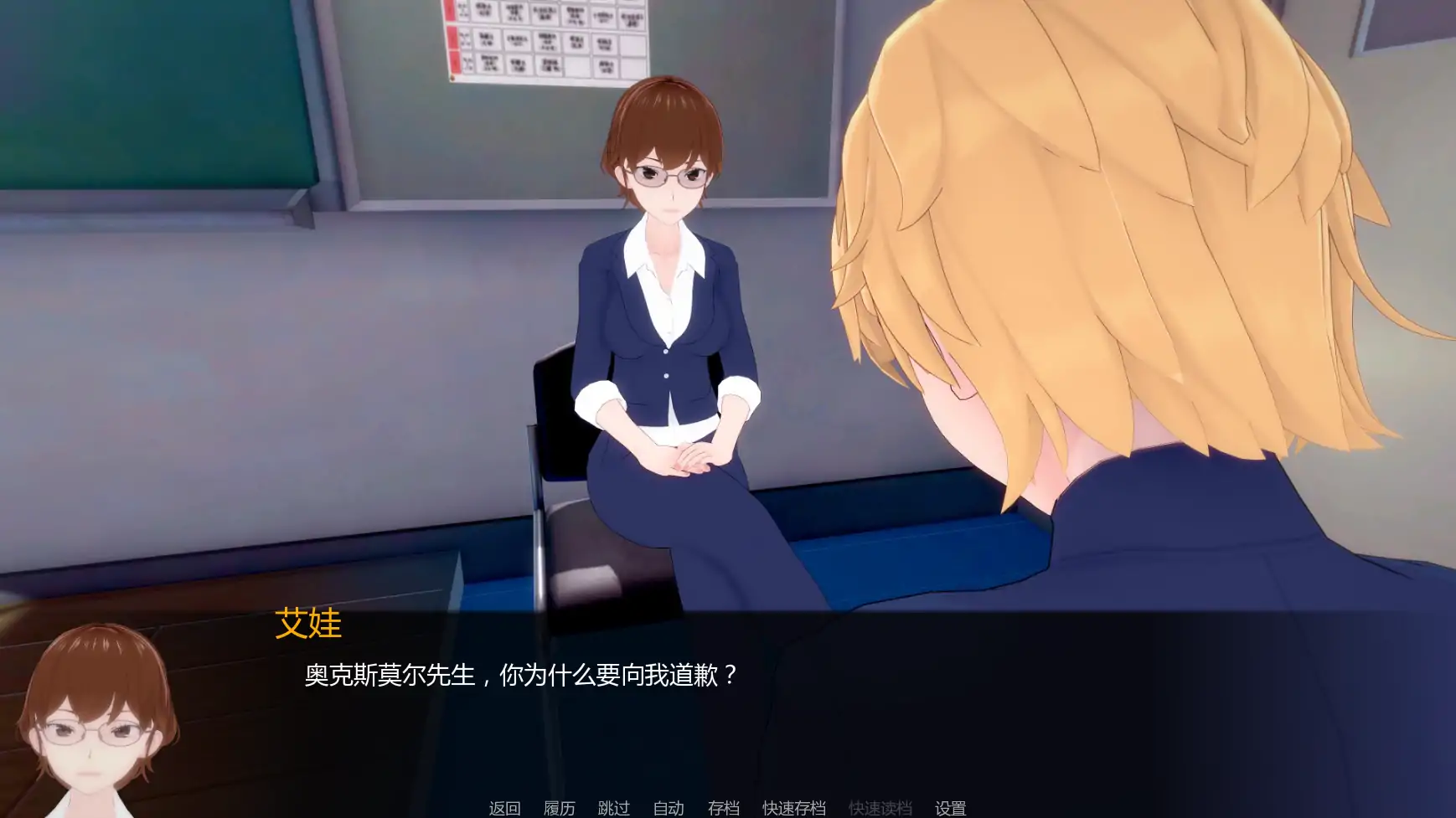 【日系SLG/AI汉化/学校】白人男孩的夏天v0.9 AI汉化版【PC+安卓/5.10G/更新】 封面图 3