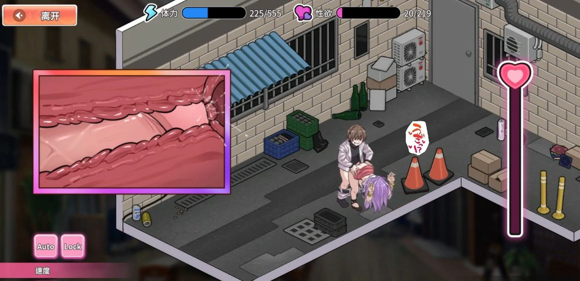 【日系SLG/官中/巨乳】背德浴场0.0.54 官方中文版【PC/4.2G】 更新图 2