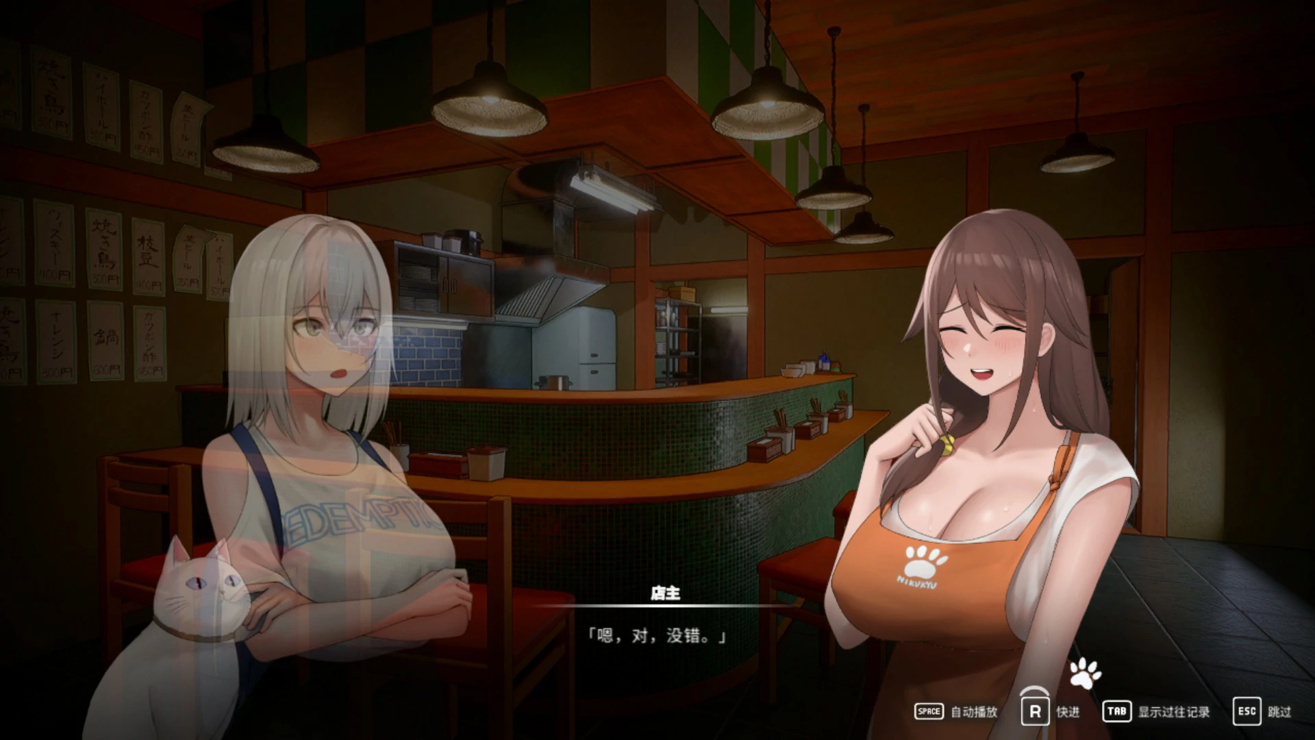 【日系SLG/官中/NTR】猫岛雨香 官方中文版【PC/5.5G】 更新图 1