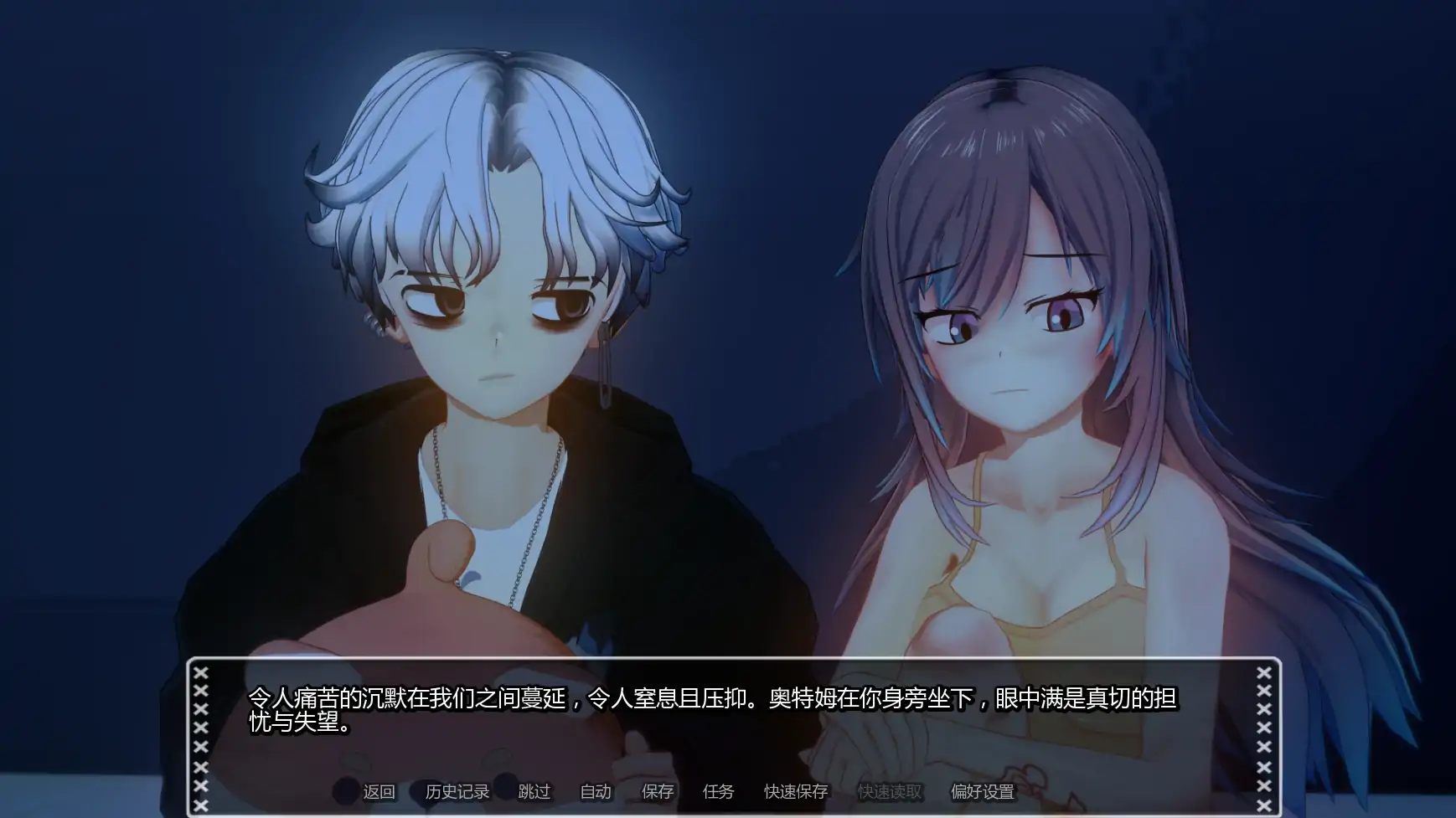 【日系SLG/AI汉化/恐怖】黑暗过后v0.25.2 AI汉化版【PC+安卓/4.83G/更新】 更新图 1