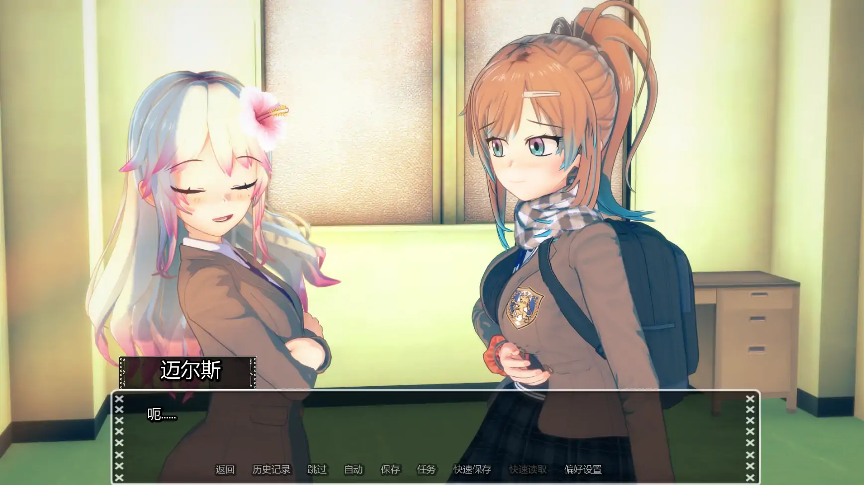 【日系SLG/AI汉化/恐怖】黑暗过后v0.25.2 AI汉化版【PC+安卓/4.83G/更新】 内容图 2