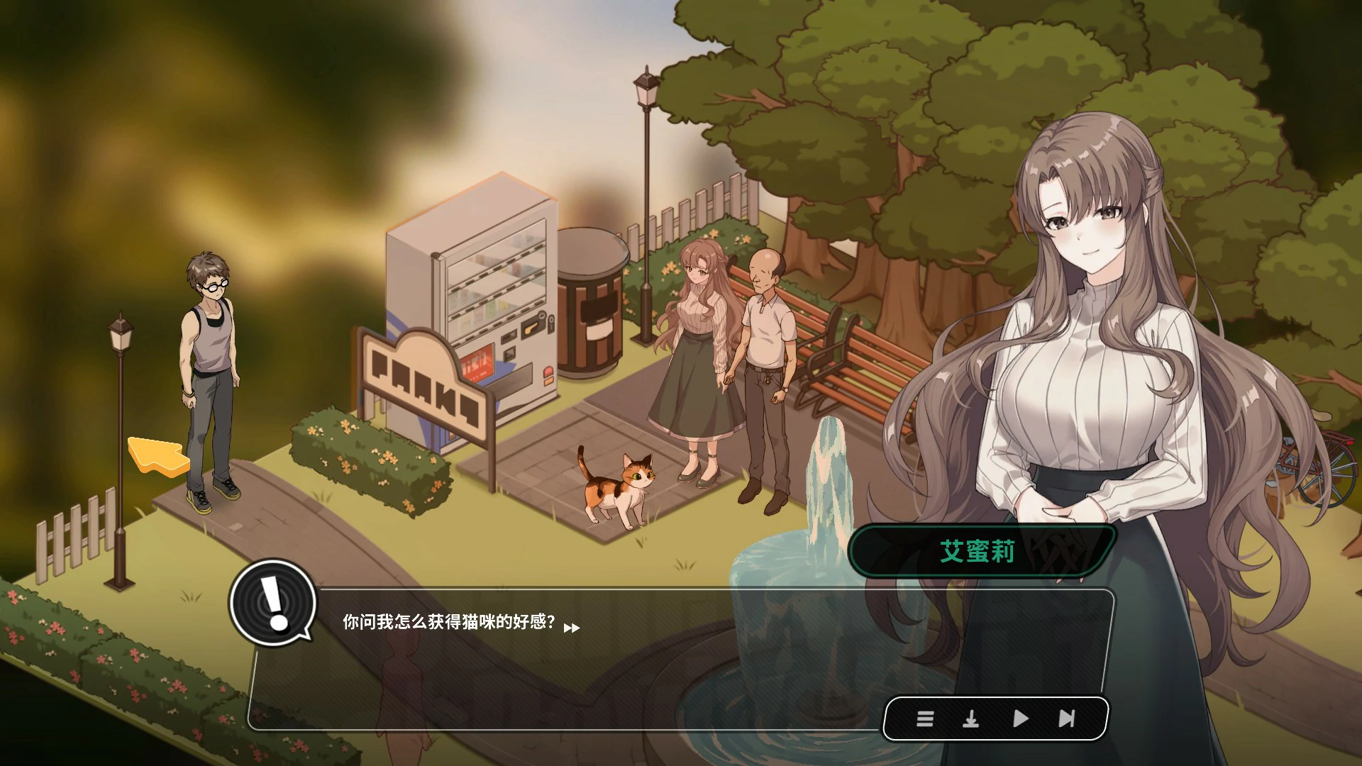【日系SLG/官中/解密】修干嘛？二手3C店的暗营业0.515a 官方中文版【PC/1G】 更新图 2