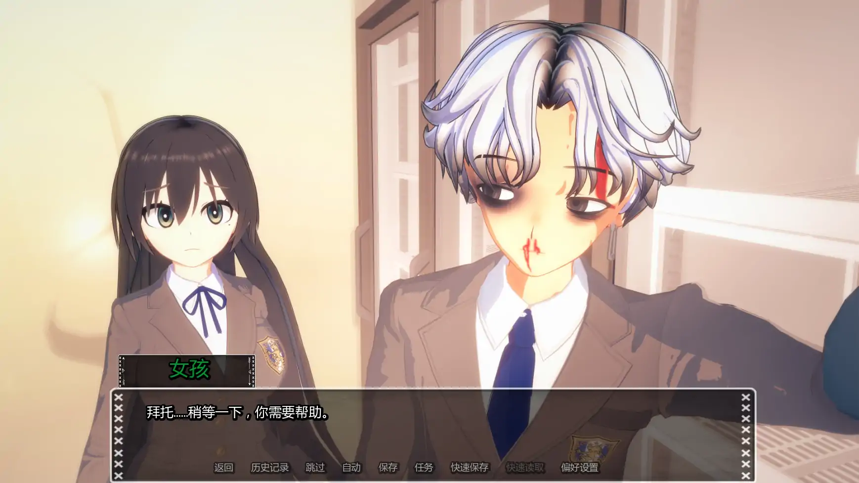 【日系SLG/AI汉化/恐怖】黑暗过后v0.25.2 AI汉化版【PC+安卓/4.83G/更新】 内容图 3