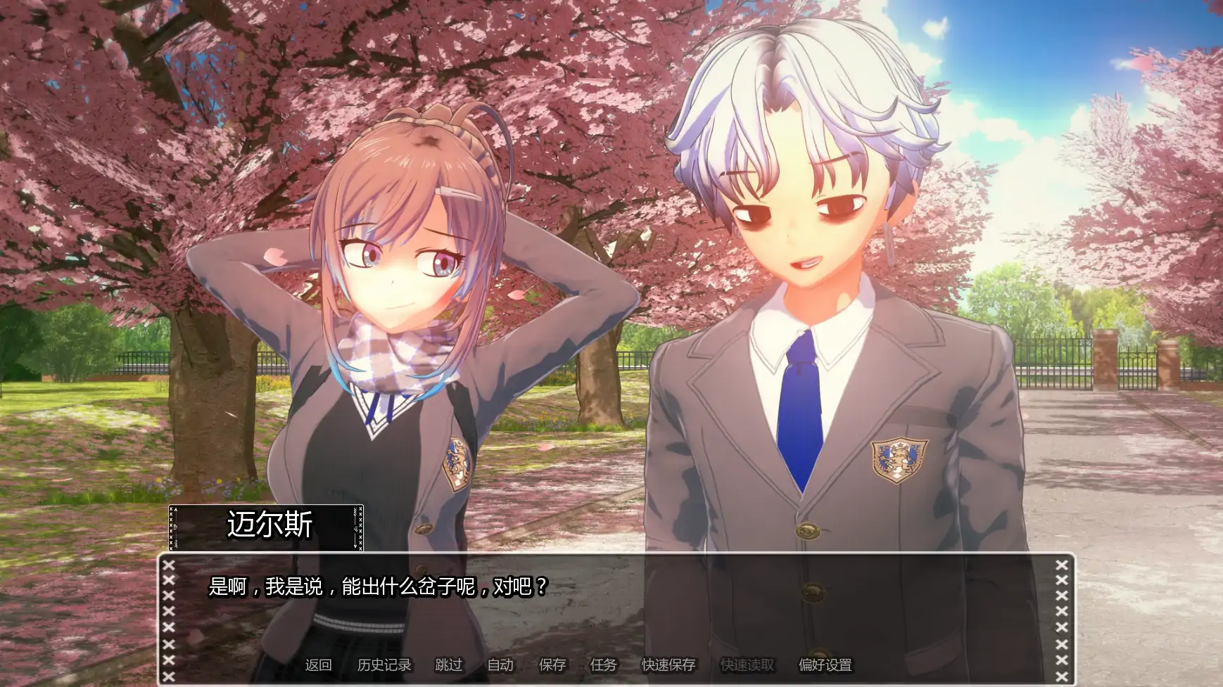 【日系SLG/AI汉化/恐怖】黑暗过后v0.25.2 AI汉化版【PC+安卓/4.83G/更新】 封面图 2