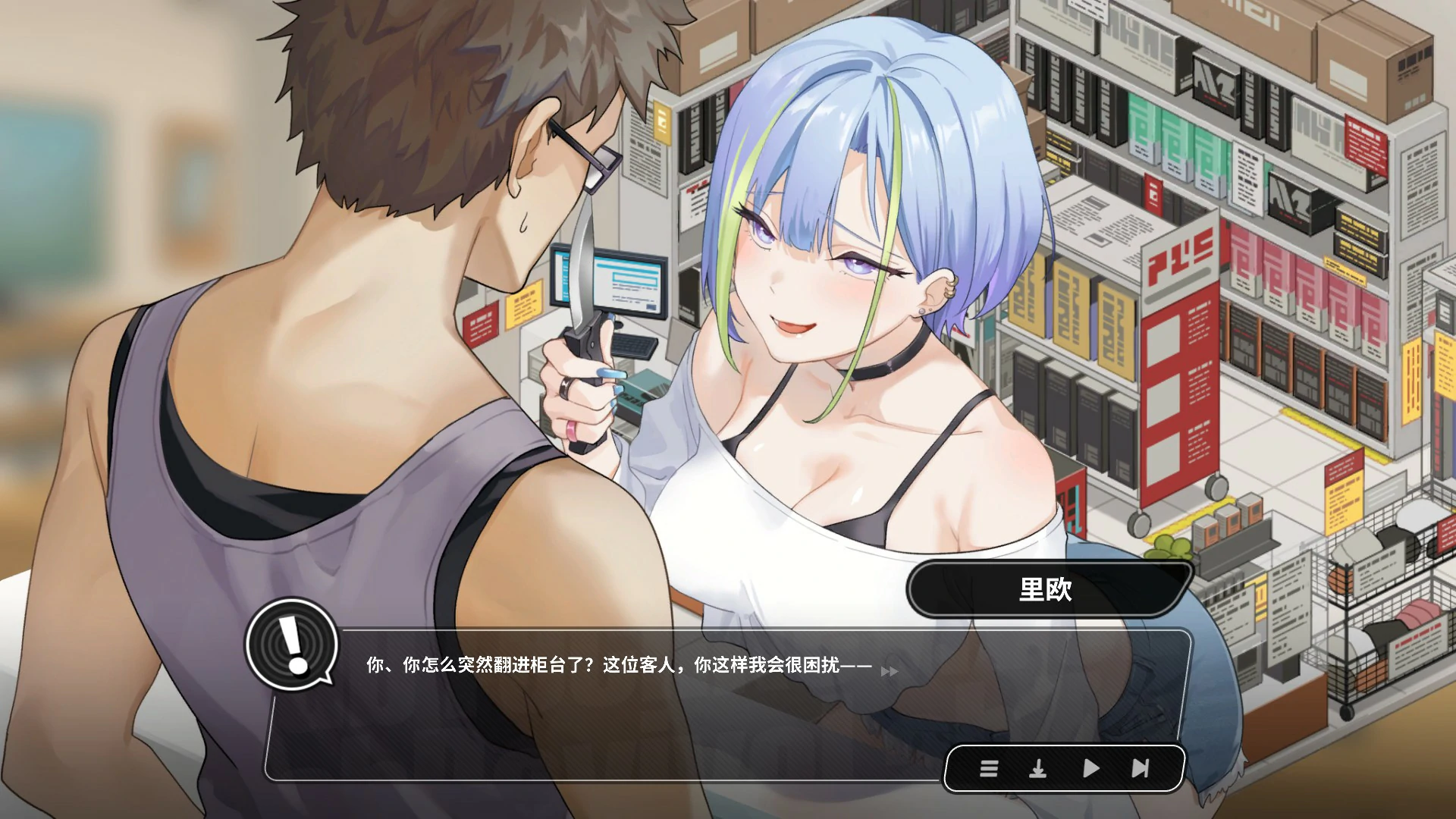 【日系SLG/官中/解密】修干嘛？二手3C店的暗营业0.515a 官方中文版【PC/1G】 内容图 1