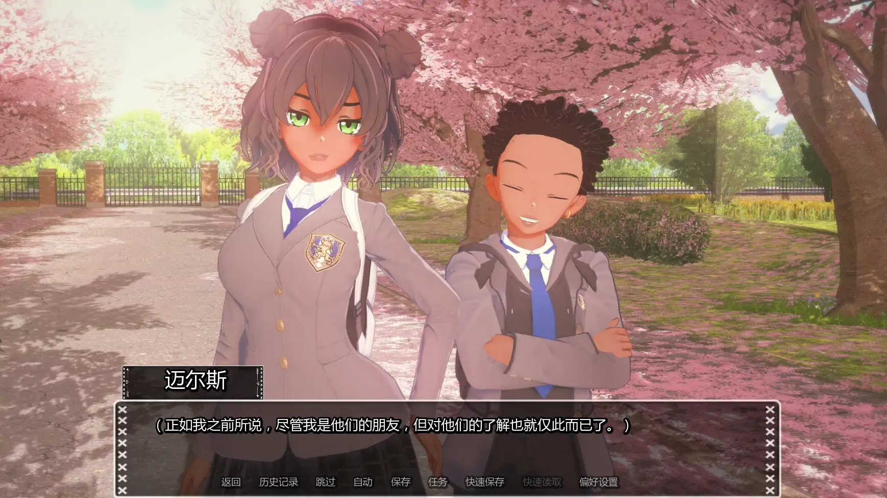【日系SLG/AI汉化/恐怖】黑暗过后v0.25.2 AI汉化版【PC+安卓/4.83G/更新】 封面图 3