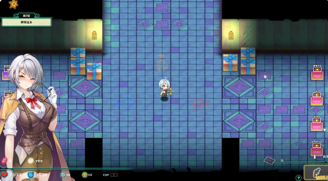 【日系RPG/官中/养成】禁闭乐园：堕罪之寓V1.6 官方中文版【PC/0.85G】 封面图 2