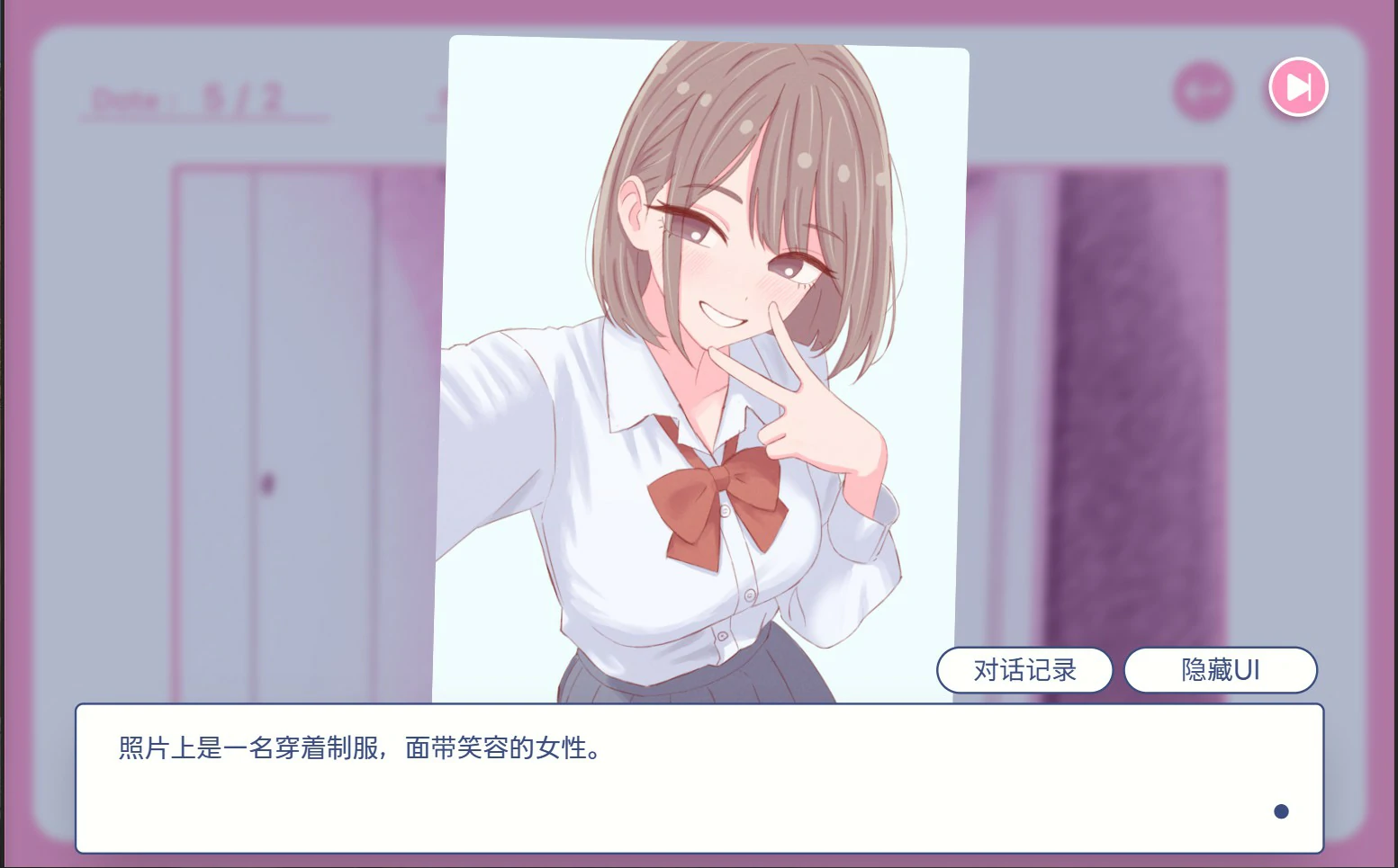 【日系SLG/官中/NTR】爸爸,来色色吧 背德情境风俗 官方中文版【PC/0.52G】 内容图 1