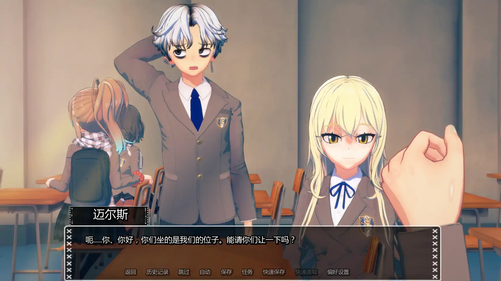 【日系SLG/AI汉化/恐怖】黑暗过后v0.25.2 AI汉化版【PC+安卓/4.83G/更新】 内容图 1