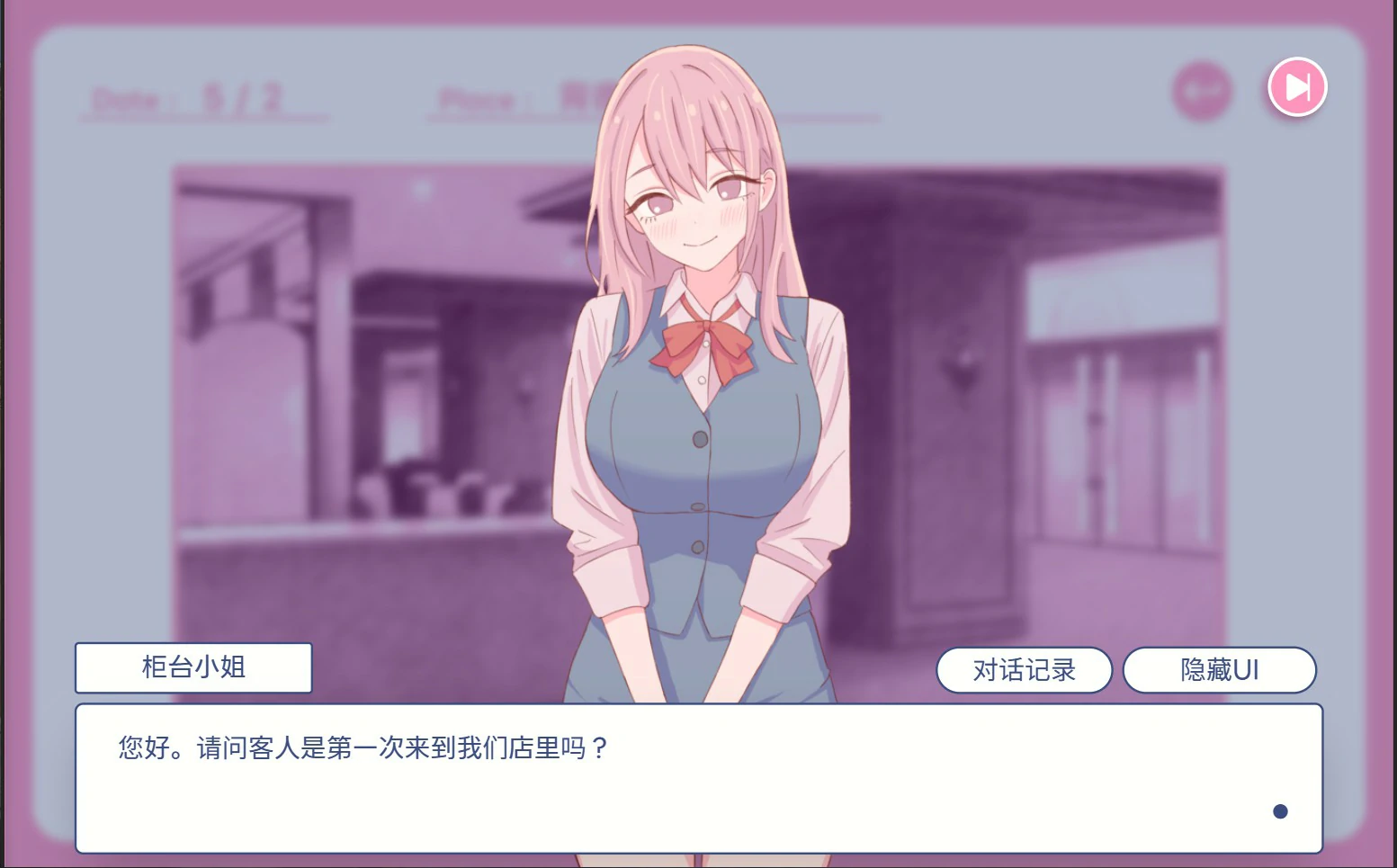 【日系SLG/官中/NTR】爸爸,来色色吧 背德情境风俗 官方中文版【PC/0.52G】 封面图 3
