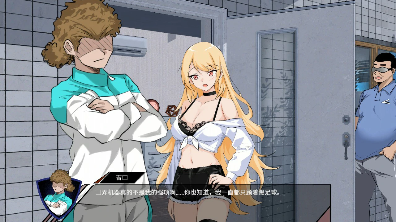 【日系SLG/官中/NTR】NTR足球V0.1.1 官方中文版【PC/3.4G】 内容图 1