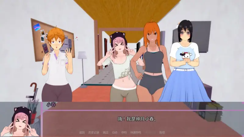 【日系SLG/AI汉化/沙盒】欢迎来到温布尔维克v0.1.7 AI汉化版【PC+安卓/3.49G/更新】-X游
