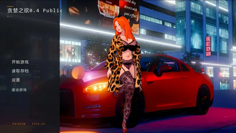 【日系SLG/AI汉化/沙盒】贪婪之欲0.4 Public AI汉化版【PC+安卓/1.5G/更新】-X游