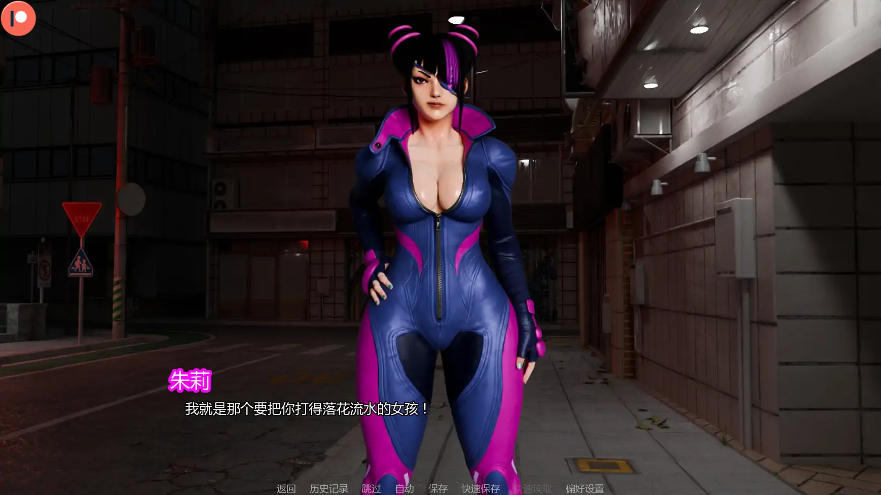 【欧美SLG/AI汉化/摸索】街头斗士:成人游乐场Battle9.5  AI汉化版【PC+安卓/1.79G/更新】 封面图 2
