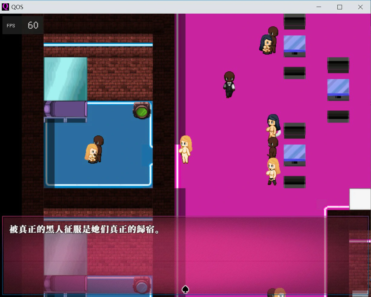 【日系RPG/官中/NTR】QOS ♠ Wife媚黑女王 官方中文版【PC/0.72G】 内容图 1