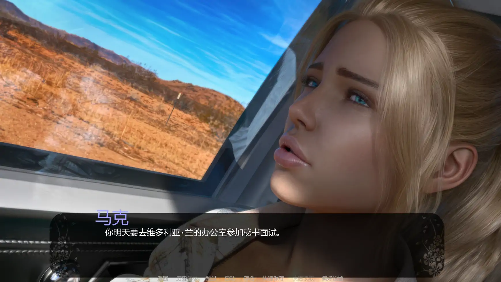 【欧美SLG/AI汉化/扶他】自由者:觉醒的欲望v0.07  AI汉化版【PC+安卓/0.91G/更新】 封面图 3