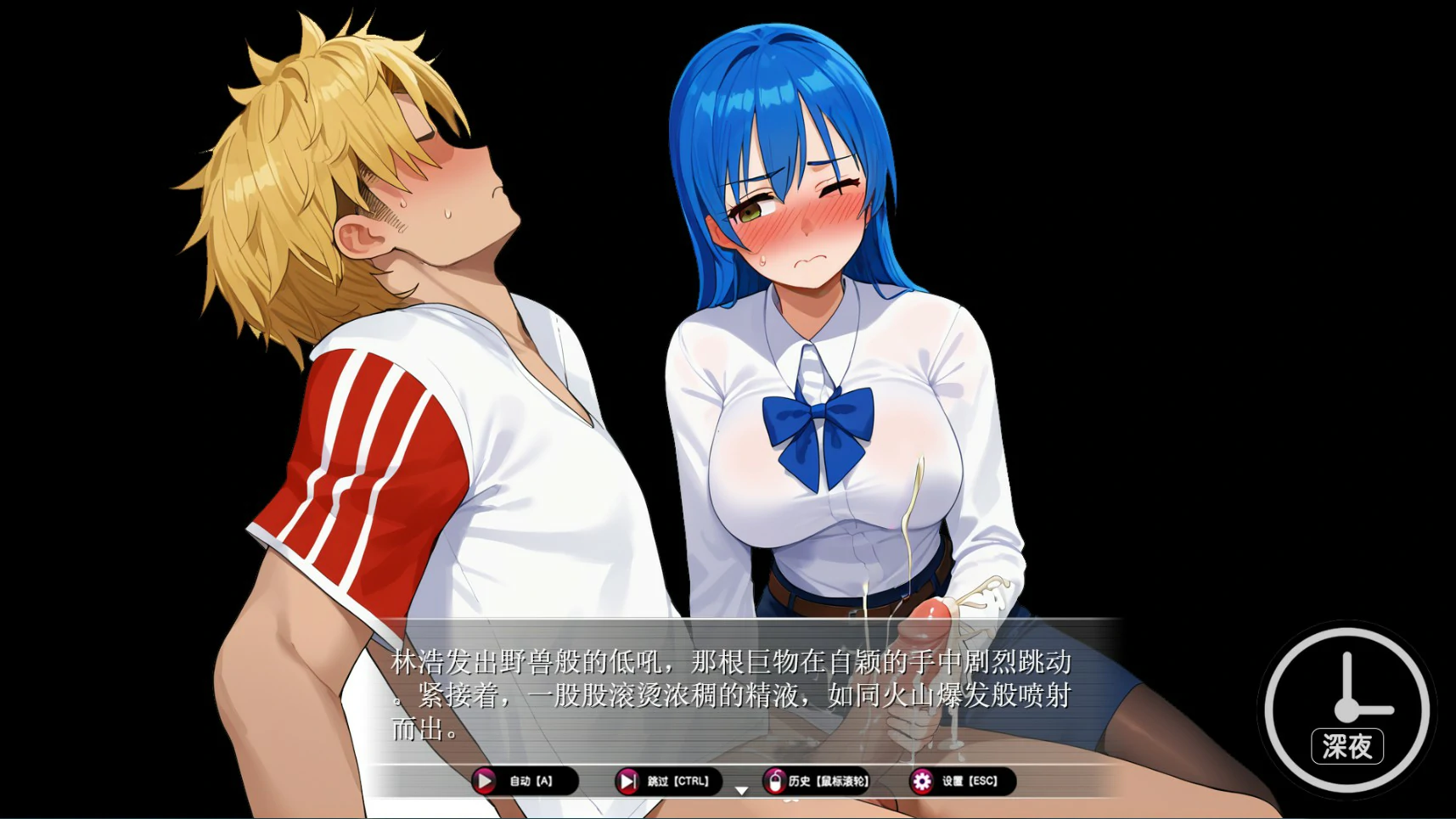 【日系RPG/官中/NTR】乐园实验计划-我和妻子在孤岛被囚禁的30天 Ver0.43d 官方中文步兵版【PC/4.7G】 更新图 1
