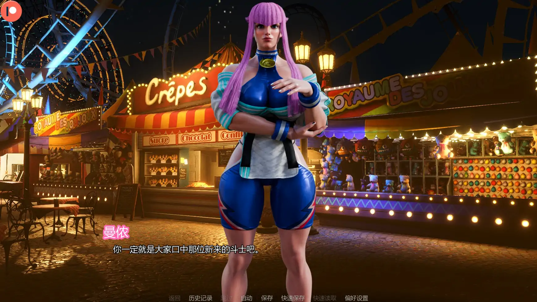 【欧美SLG/AI汉化/摸索】街头斗士:成人游乐场Battle9.5  AI汉化版【PC+安卓/1.79G/更新】 更新图 1