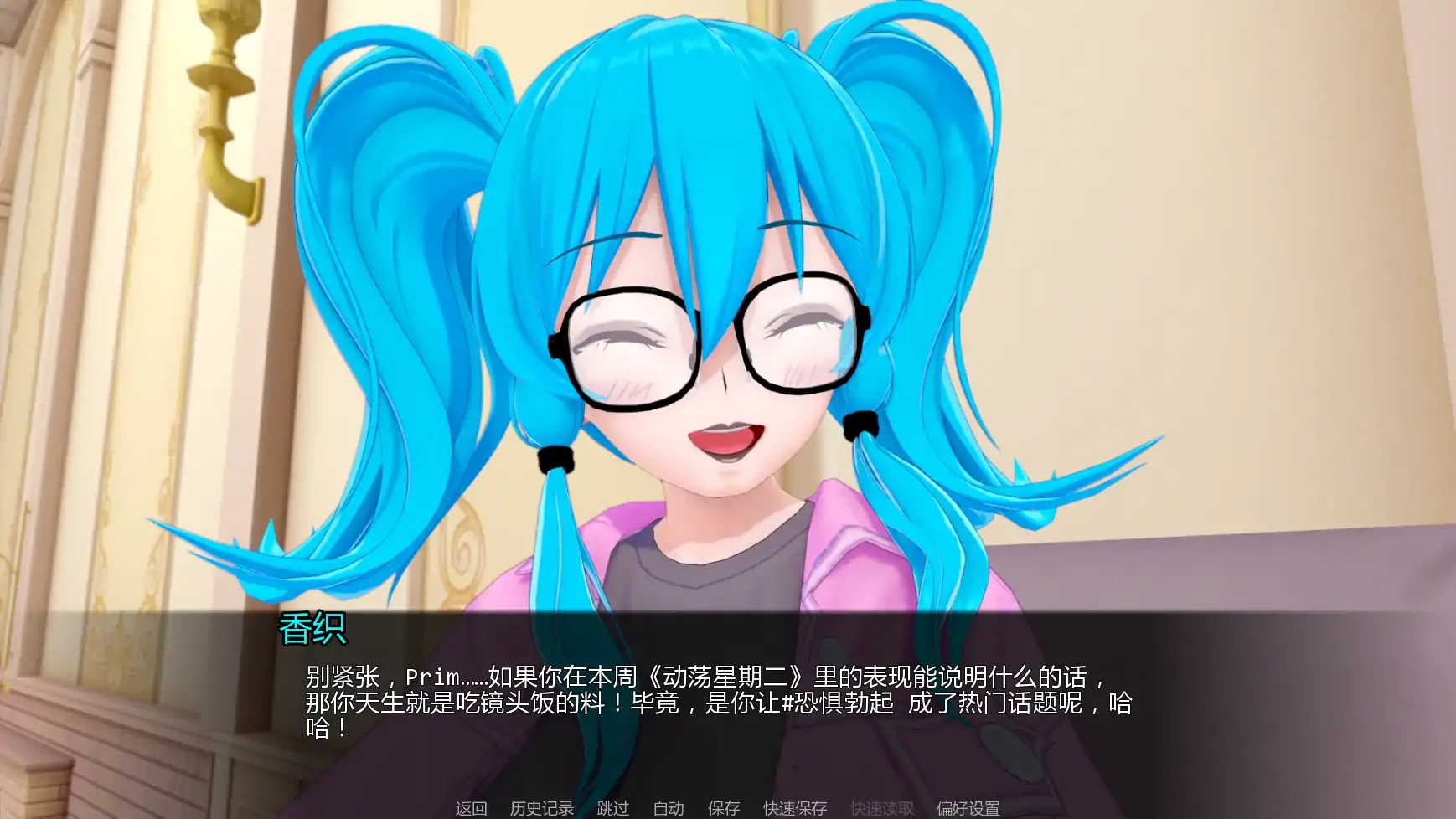【日系SLG/AI汉化/摸索】擂台女霸主Ep.6 AI汉化版【PC+安卓/3.62G/更新】 更新图 2