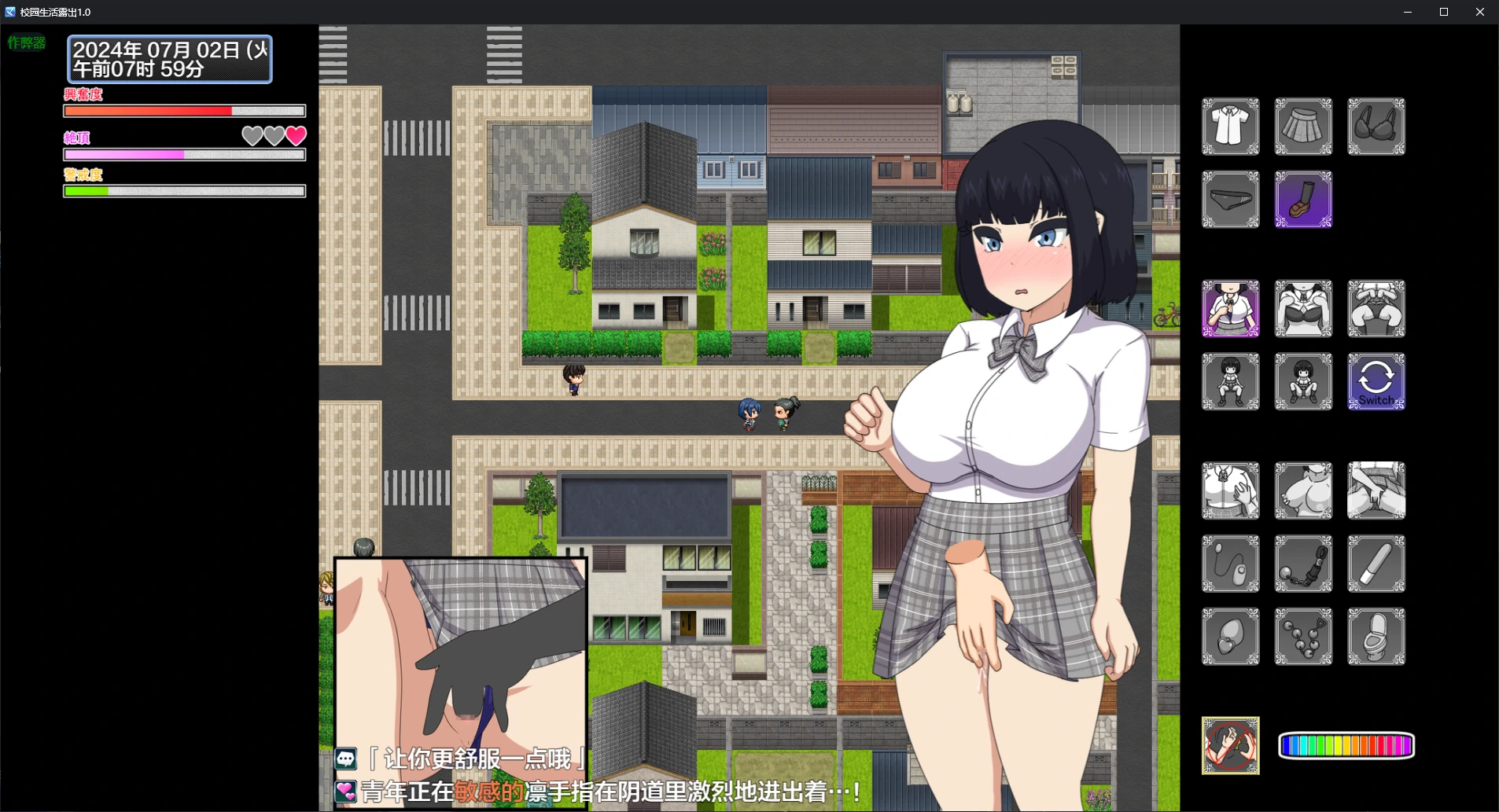 【日系RPG/AI汉化/露出】校园生活露出1.0 AI汉化版【PC+安卓/4.4G/新作】 内容图 3