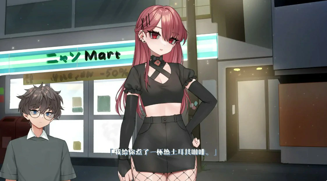 【日系SLG/官中/巨乳】请给我一杯加了母乳的冰拿铁！v1.26.4.6 官方中文版【PC/0.81G】 封面图 2