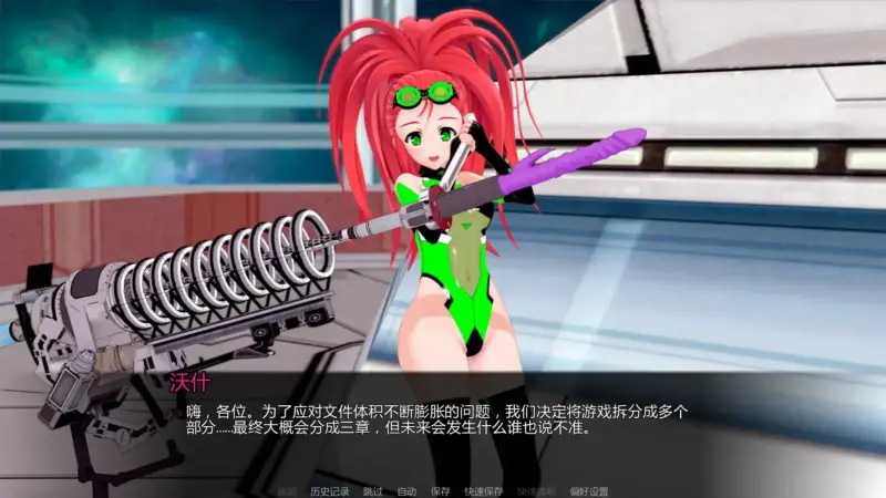 【日系SLG/AI汉化/摸索】擂台女霸主Ep.6 AI汉化版【PC+安卓/3.62G/更新】-X游