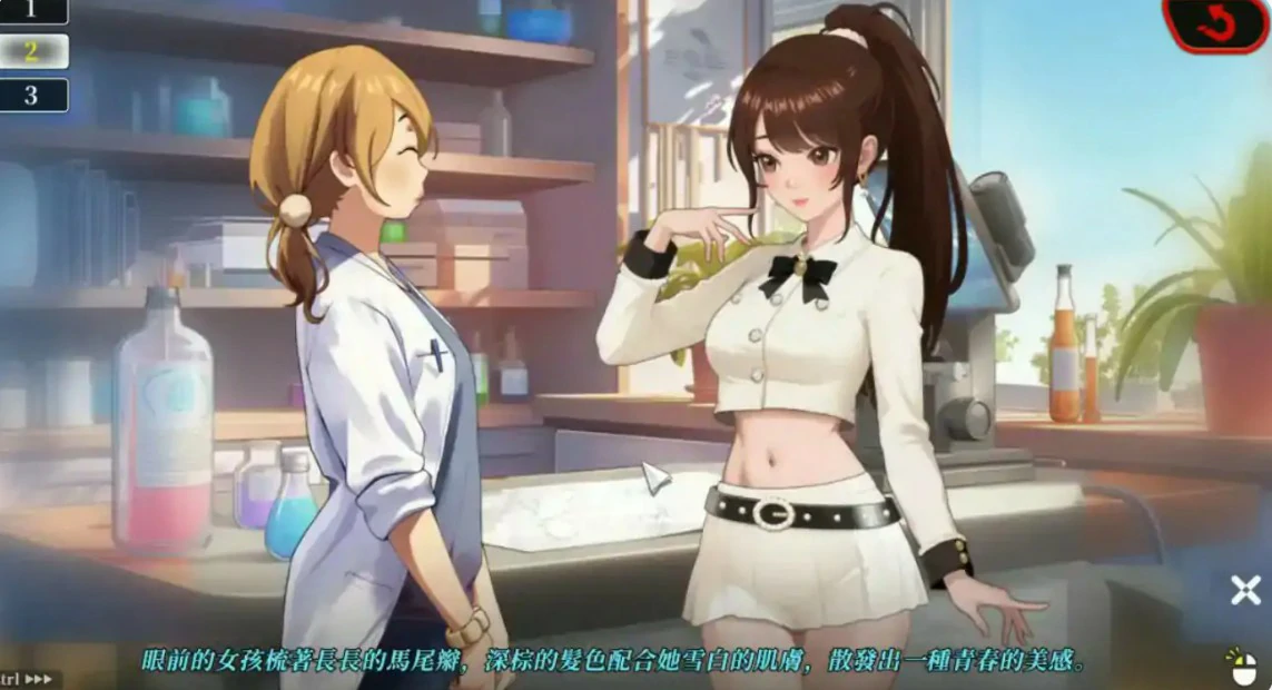 【日系SLG/官中/解密】幸福岛幻想 1.2.0.0 官方中文版【PC/8.2G】 封面图 3