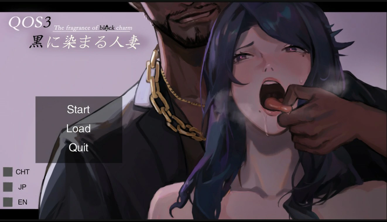 【日系ADV/官中/巨乳】QOS♠Wife3 染上黑色的妻子 官方中文版【PC/0.76G】 封面图 1