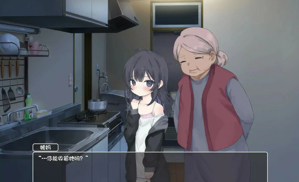 【日系SLG/官中/少女】幸福家里蹲的养成方法 官方中文版【PC/0.96G】 封面图 3